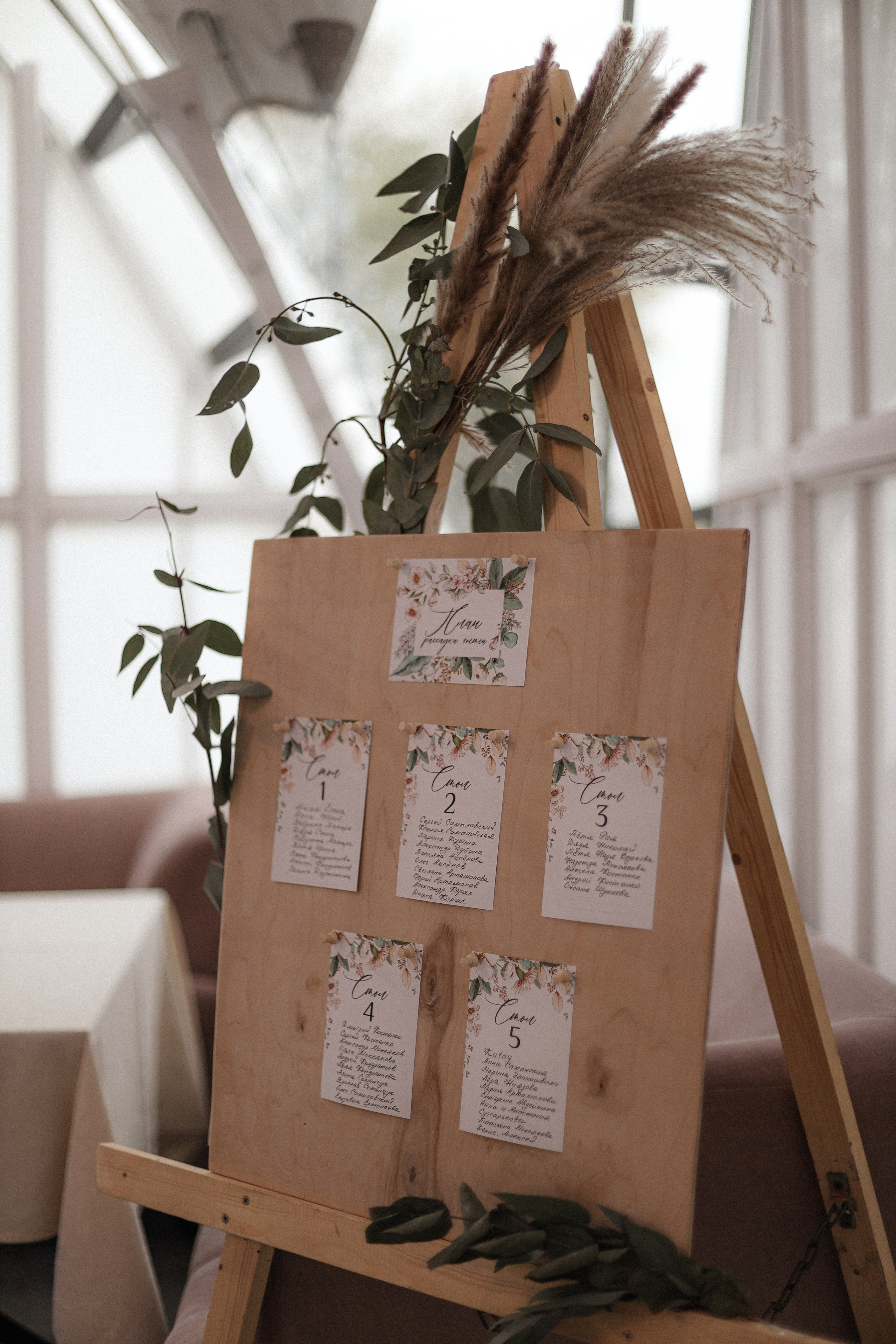 Эбу + Люсия. Фотограф Волгоград / Волжский