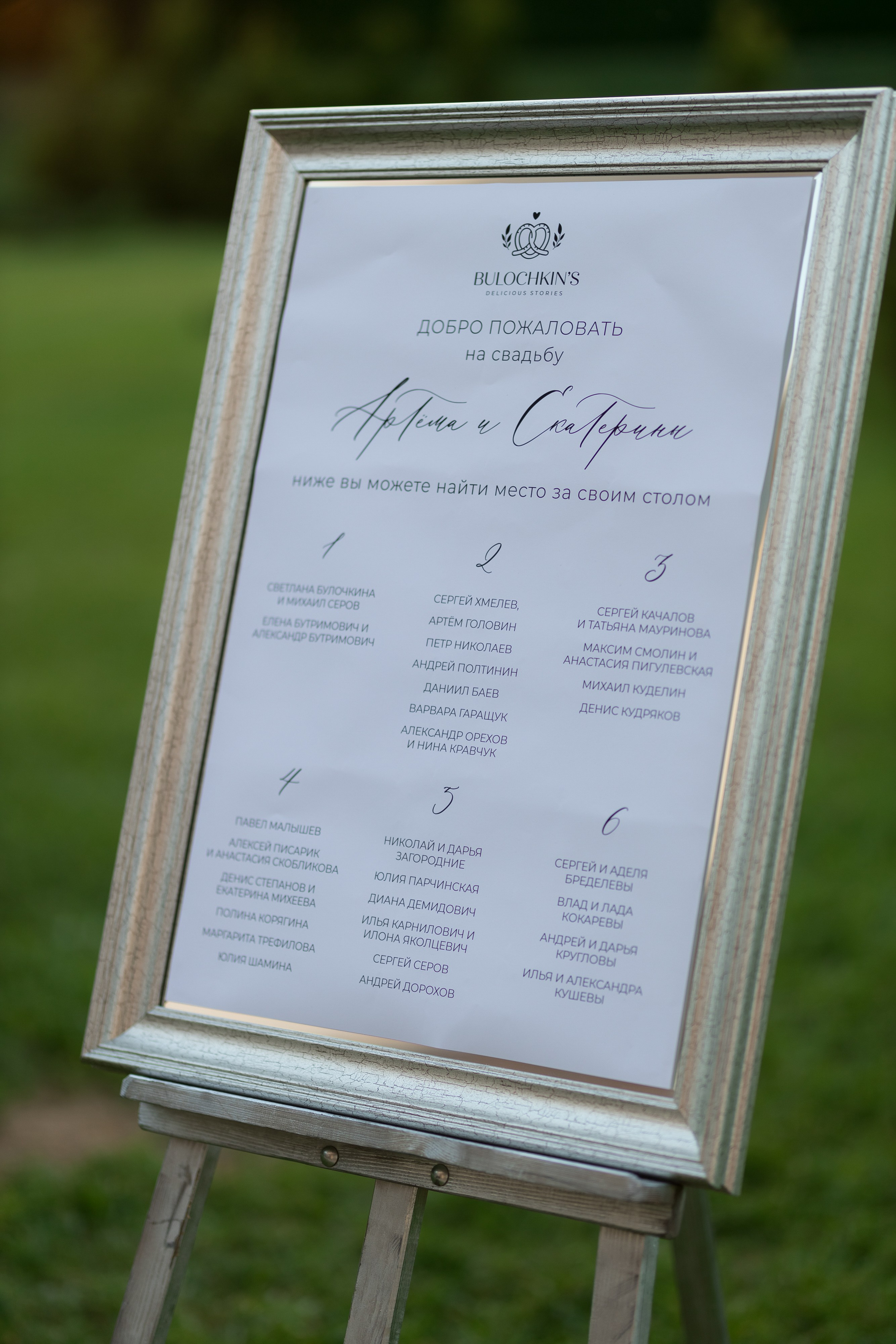 А&Е. Свадебный фотограф Гомель