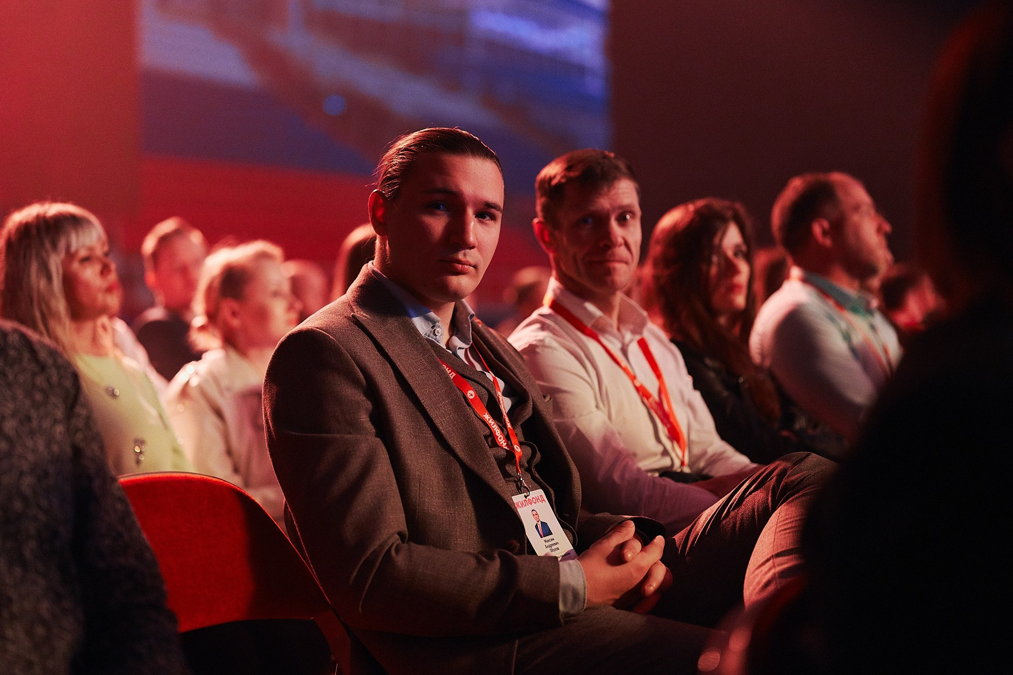 Альфа-Конфа. Фотограф в Хабаровске