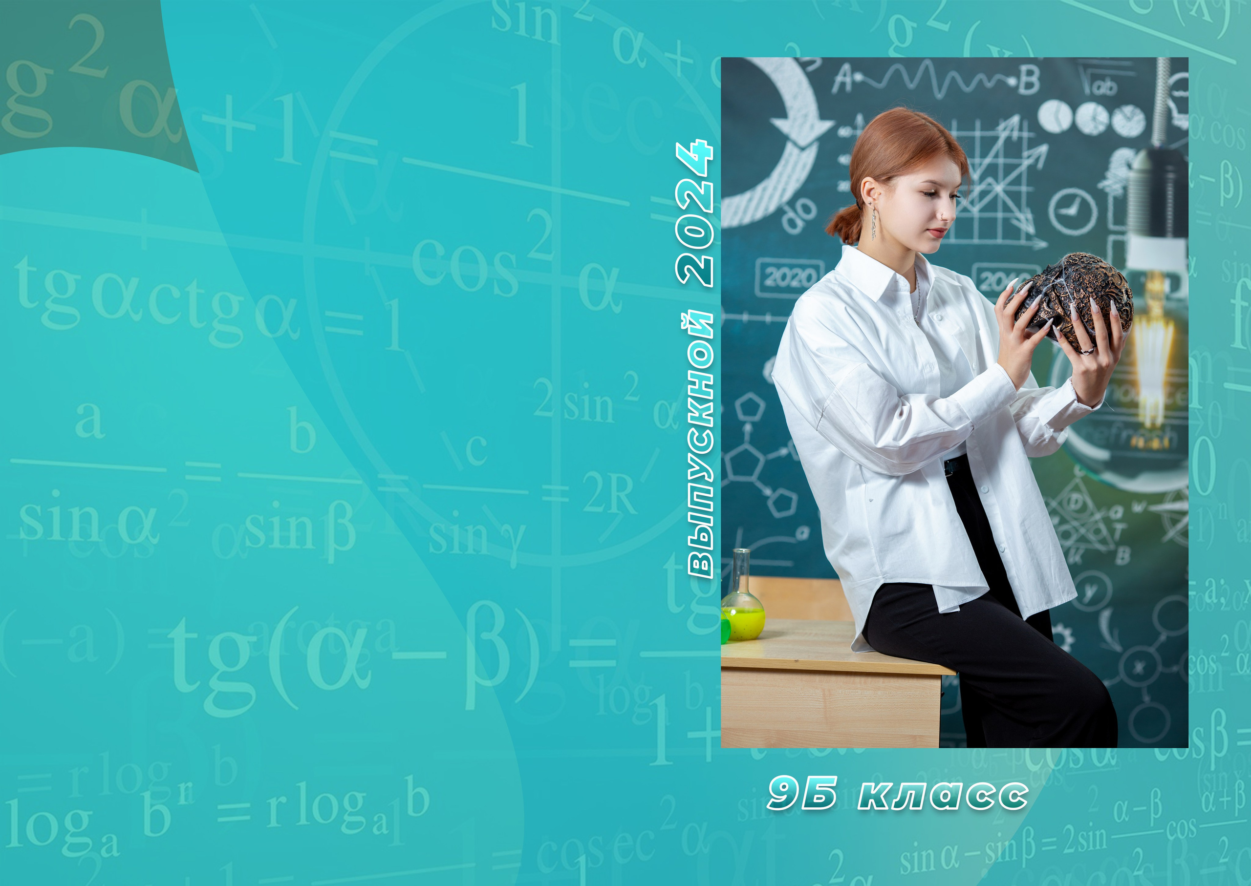 Фотокнига «Стандарт+». Дарья. Фотограф Антонина Свешникова. ВЫПУСКНЫЕ ФОТОКНИГИ для детских садов и школ. Москва, Владимир