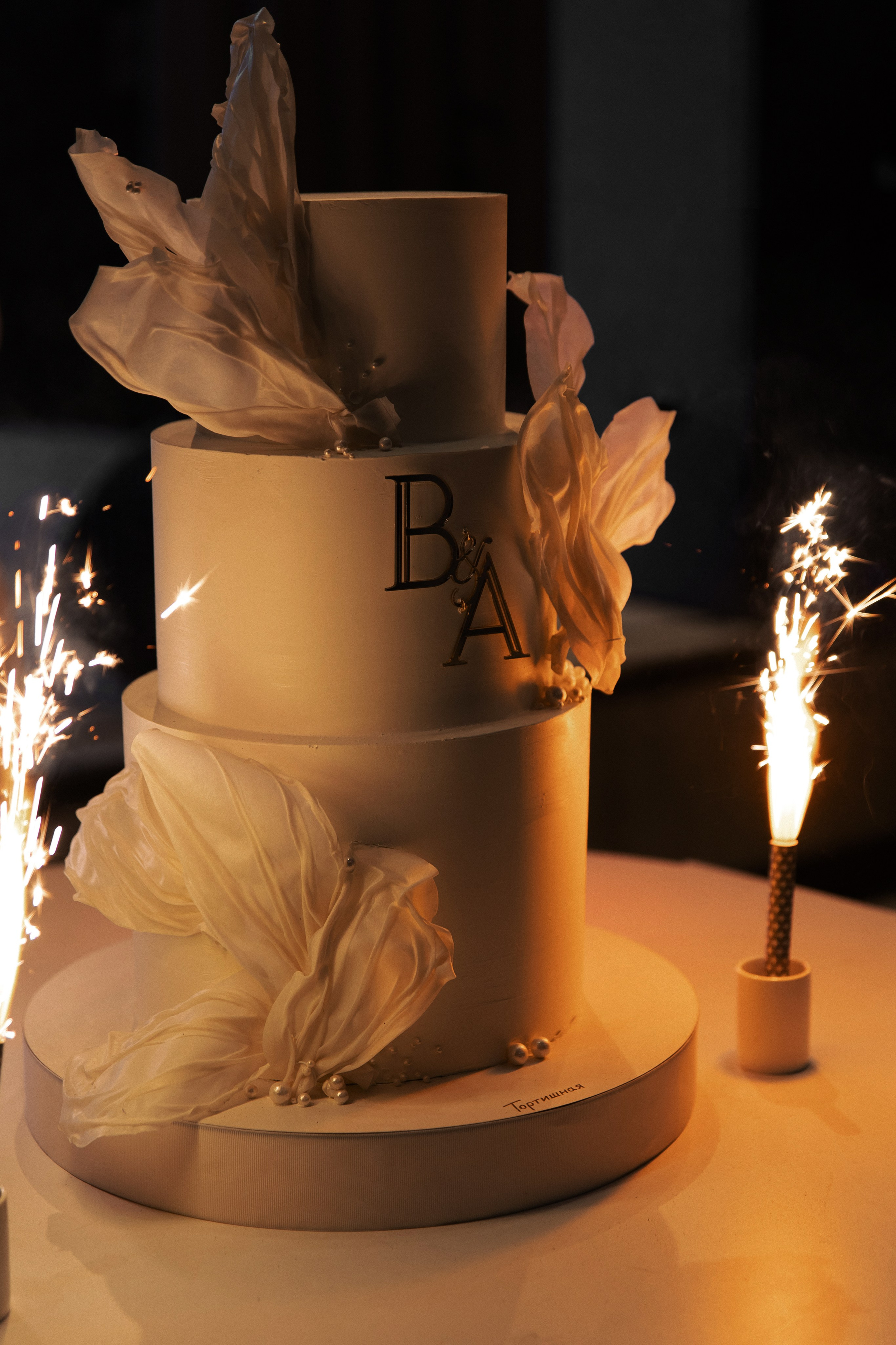 Wedding. Главная