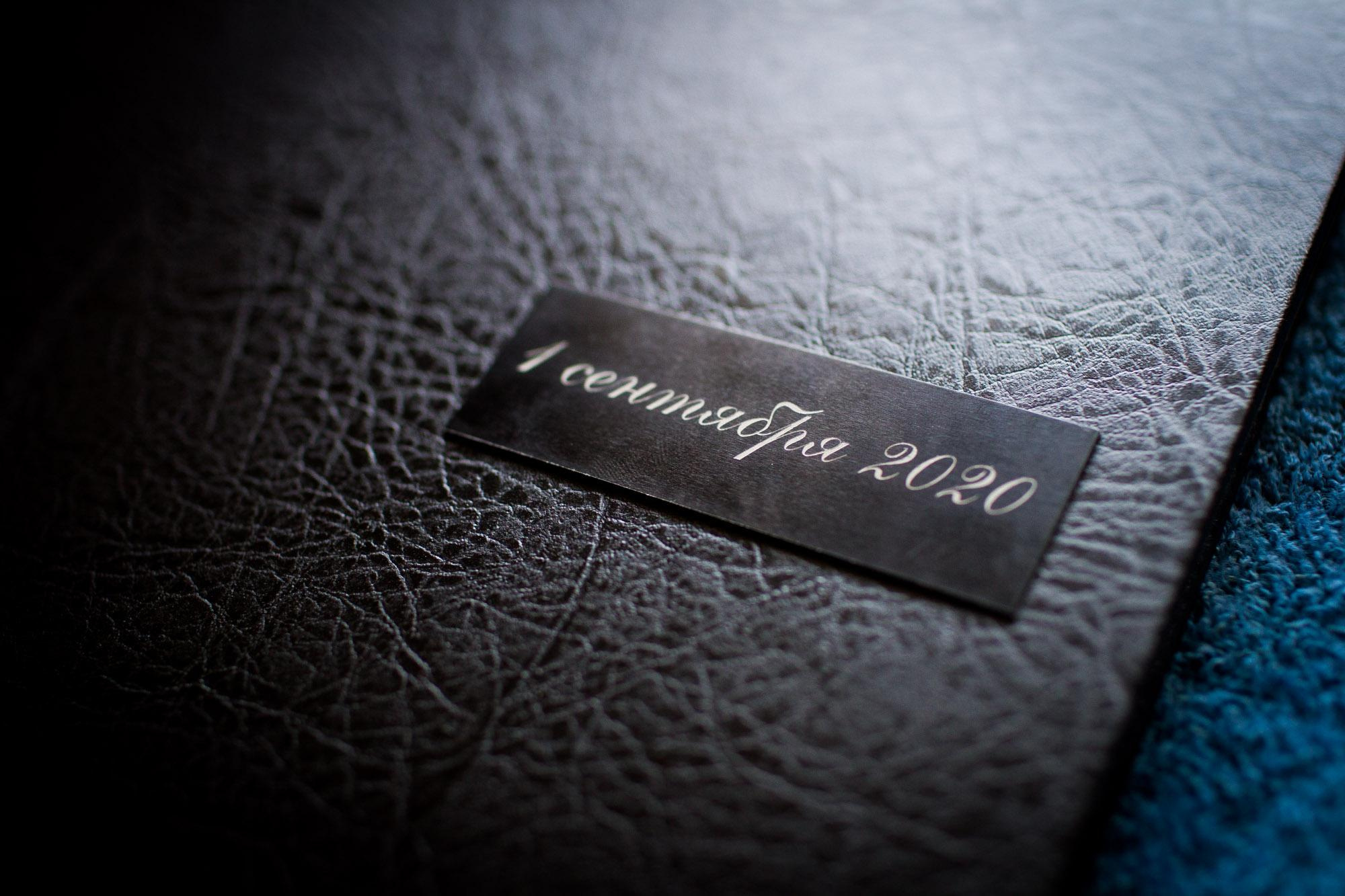 1 сентября. Фотограф Михаил Рысенко, Москва