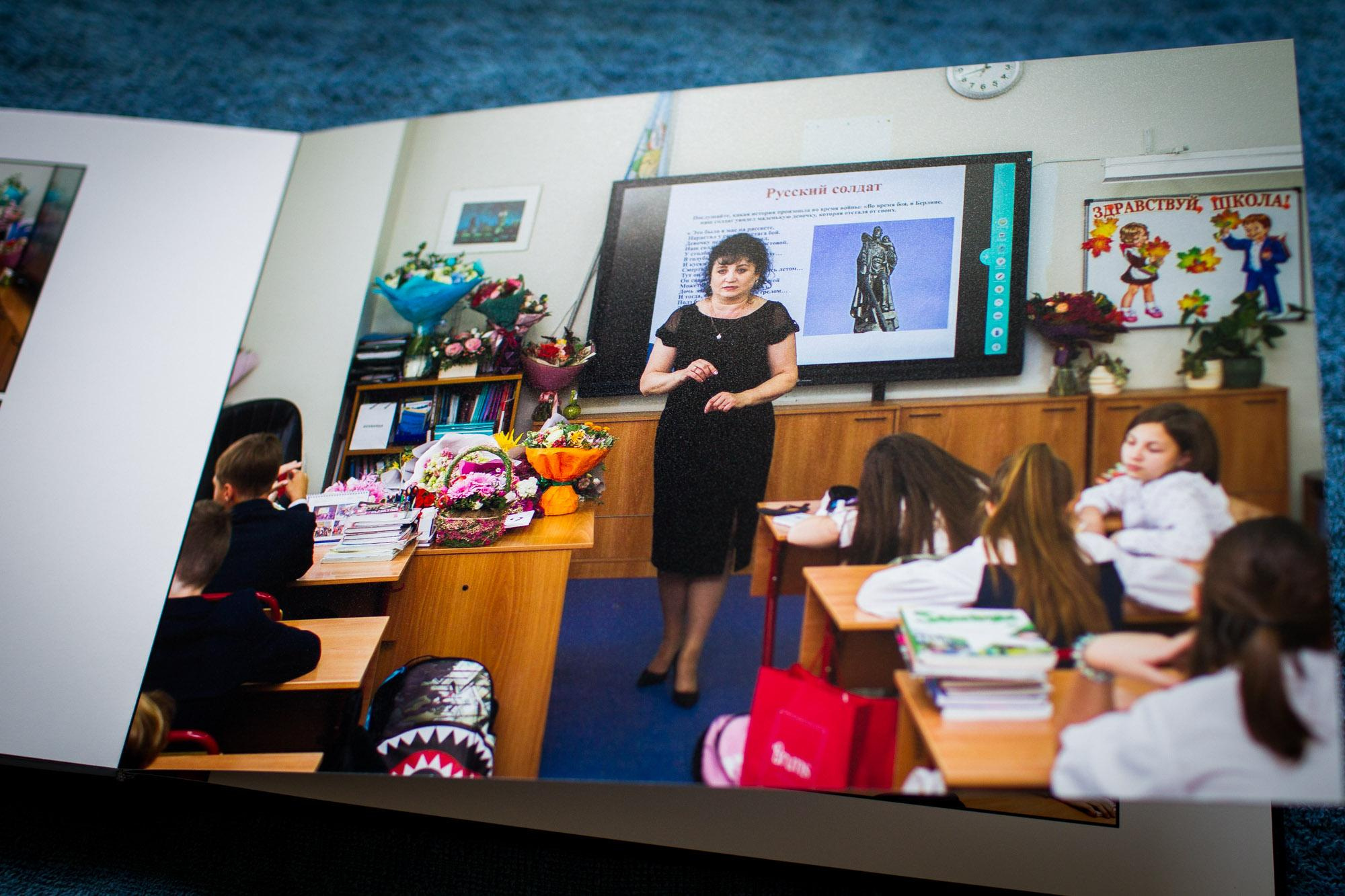 1 сентября. Фотограф Михаил Рысенко, Москва