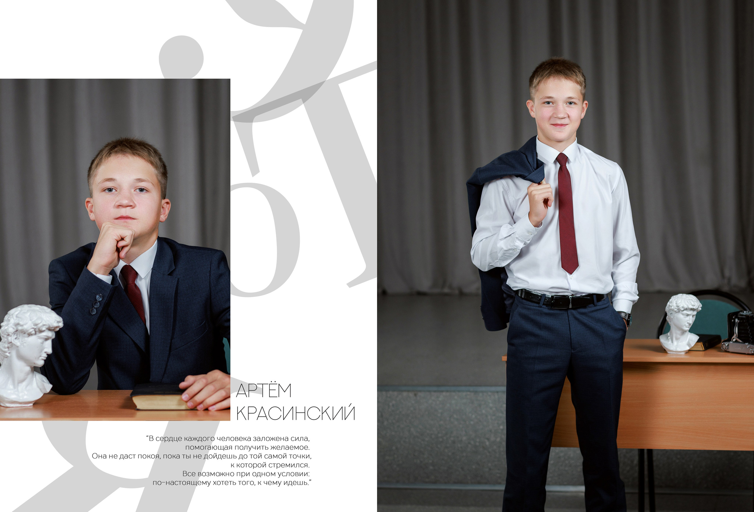 Для старших классов. Эльмира Калимуллина фотограф в Казани