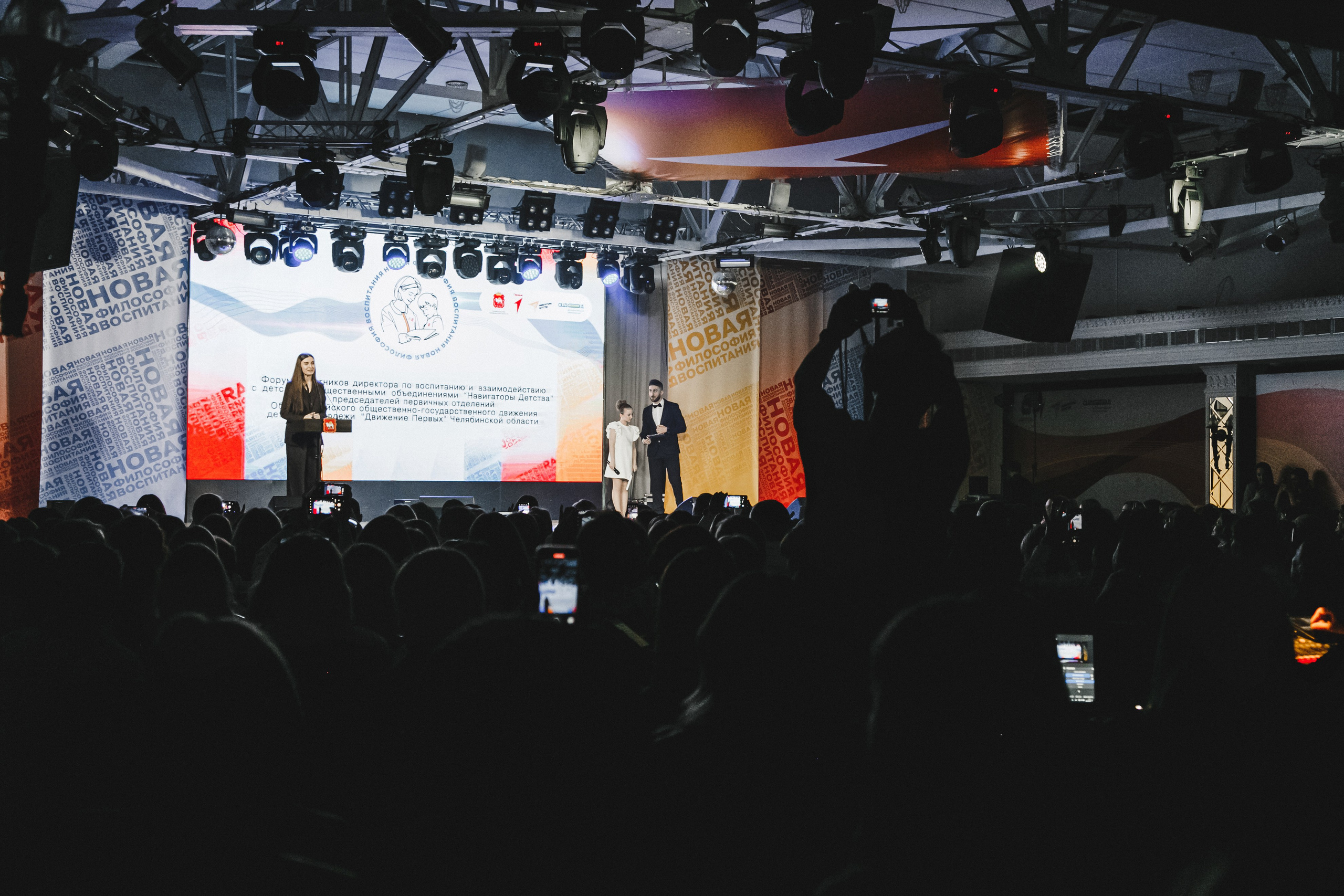 Движение Первых. Фотограф Иван Гуляев