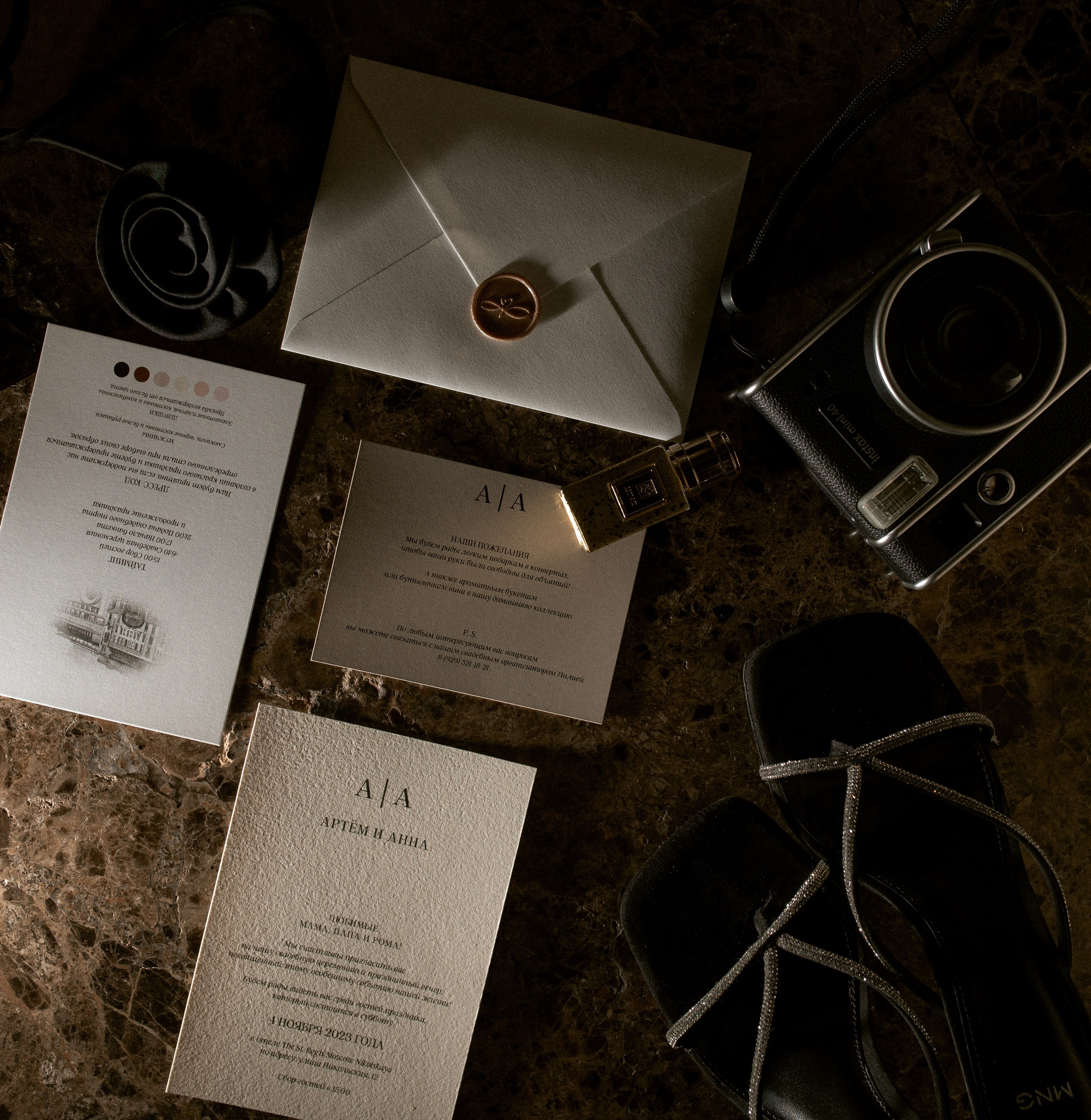 Anna & Artem Wedding. Anton Prokopenkov Wedding and Portrait Photographer