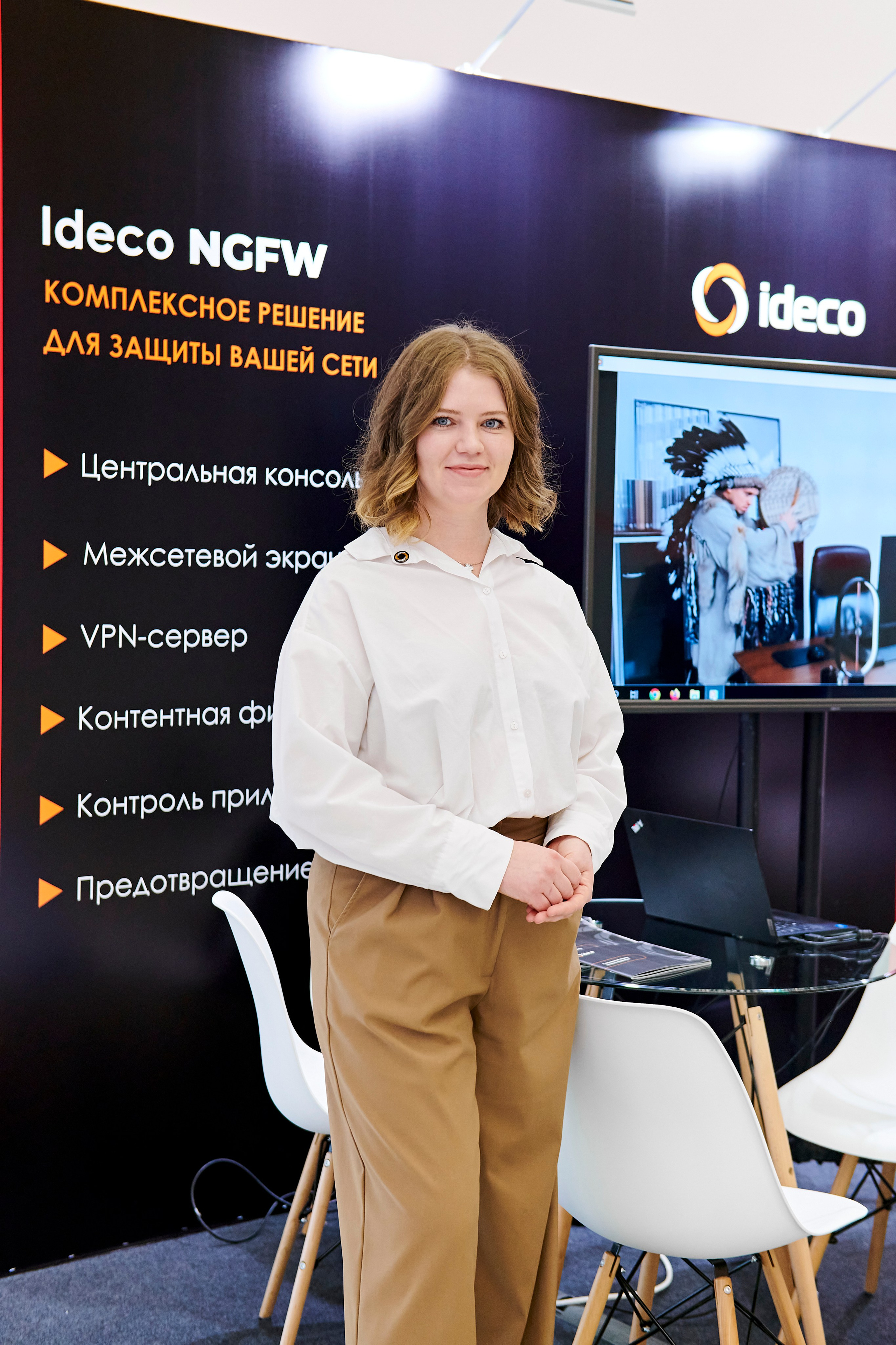 IT Форум будущего. Фотограф Постольник Дарья