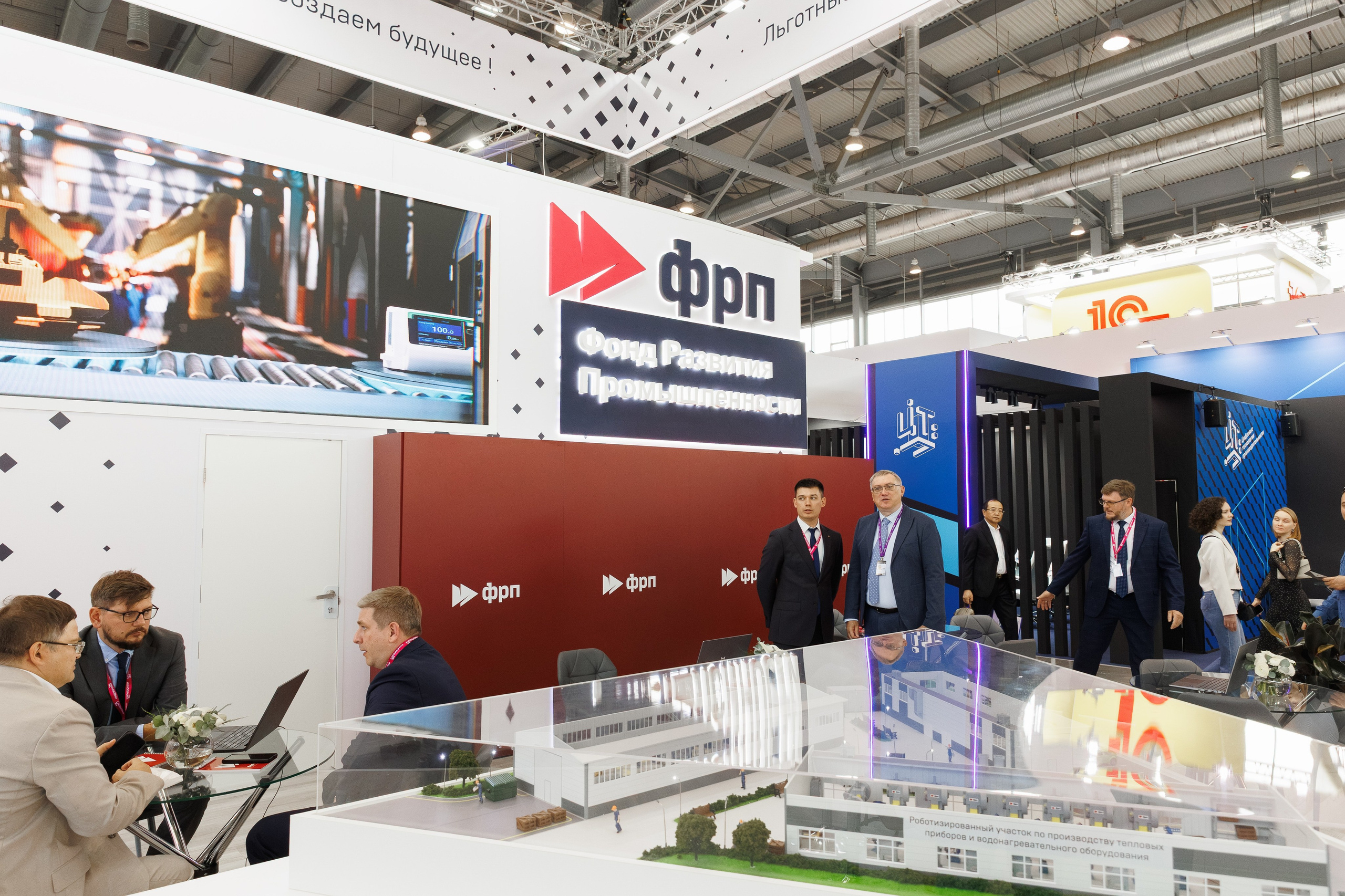 Иннопром '25. Фотограф в Екатеринбурге Андрей Медведко