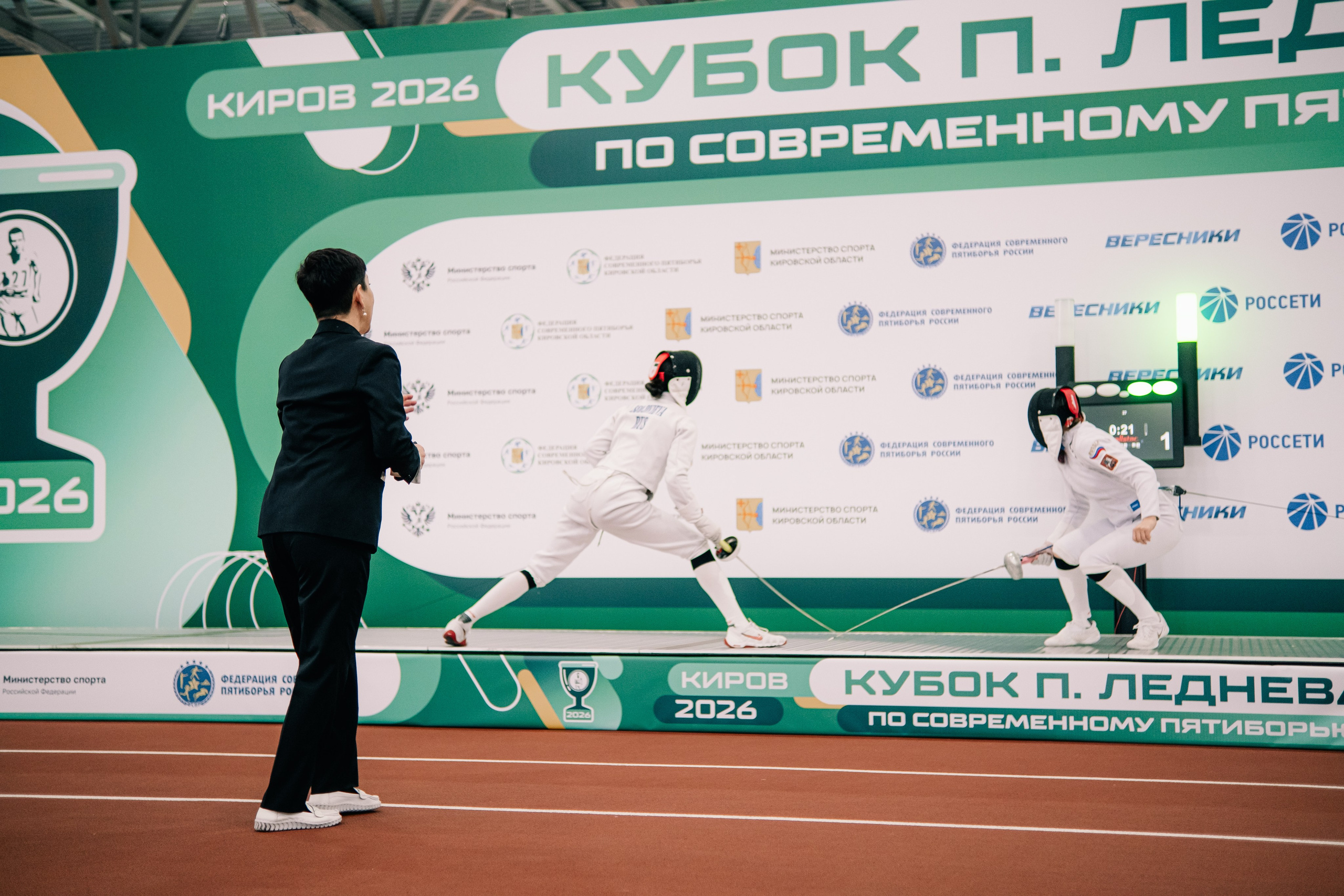 Кубок П. Леднева и России по современному пятиборью 2026 Киров. Фотограф Валерия Кононова