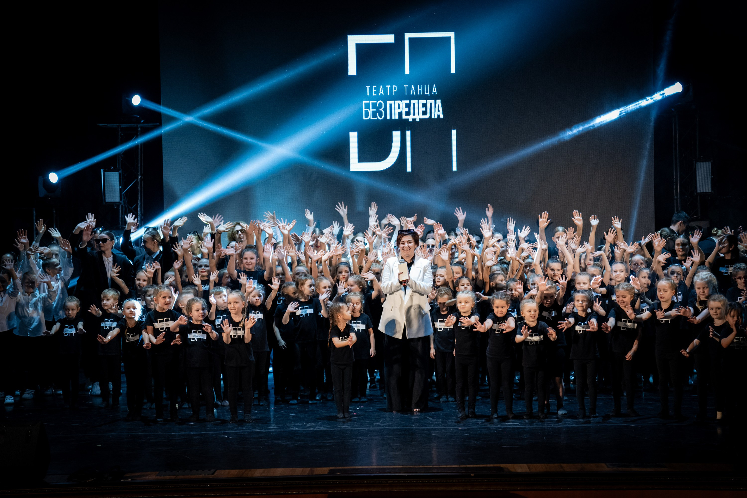 Отчетный концерт «БЕЗ ПРЕДЕЛА»