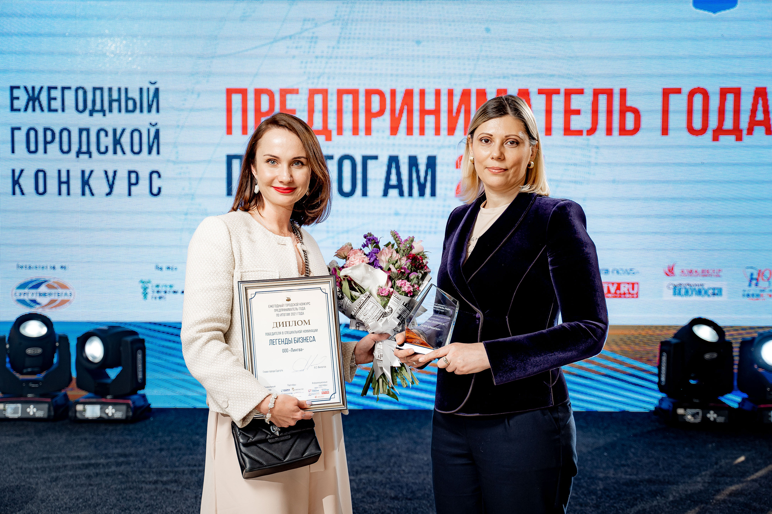 Предприниматель года. Сергей Кошкин. Репортажная и ивент-фотография в Сургуте