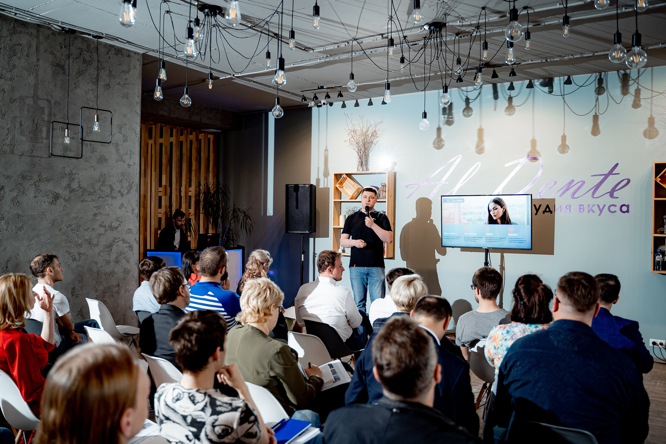 Ростелеком для бизнеса. Сергей Кошкин. Репортажная и ивент-фотография в Сургуте