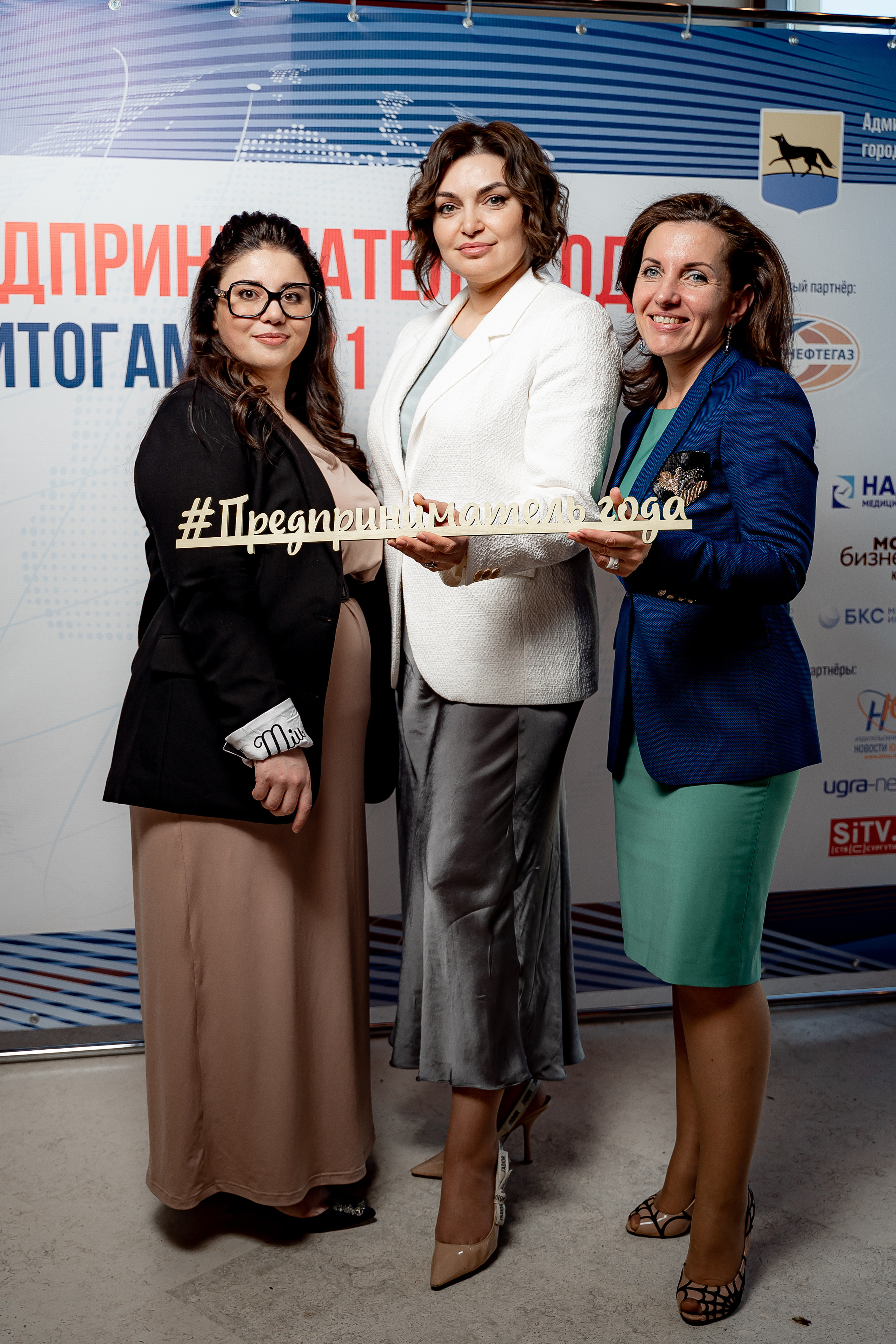 Предприниматель года. Сергей Кошкин. Репортажная и ивент-фотография в Сургуте