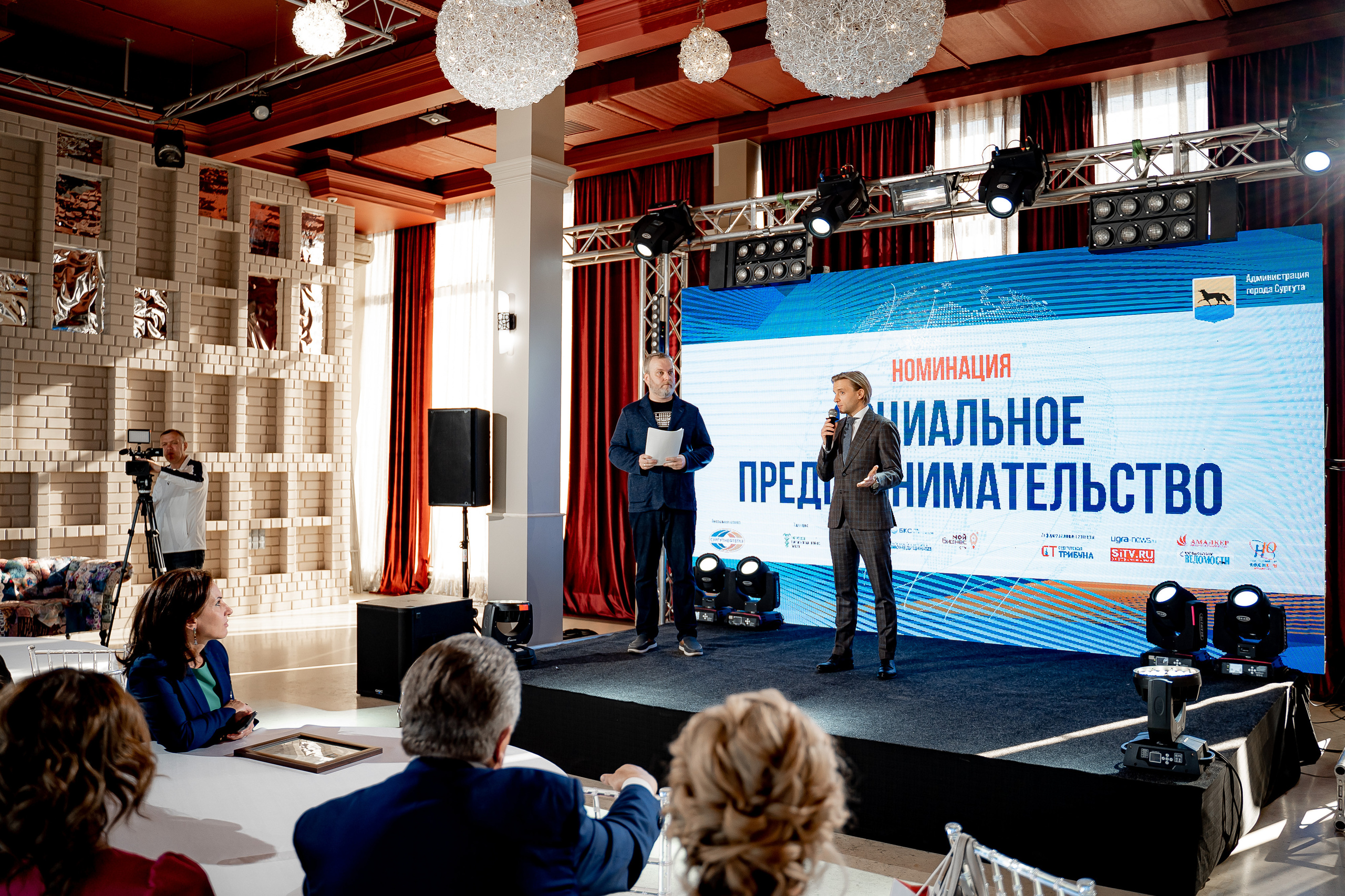 Предприниматель года. Сергей Кошкин. Репортажная и ивент-фотография в Сургуте