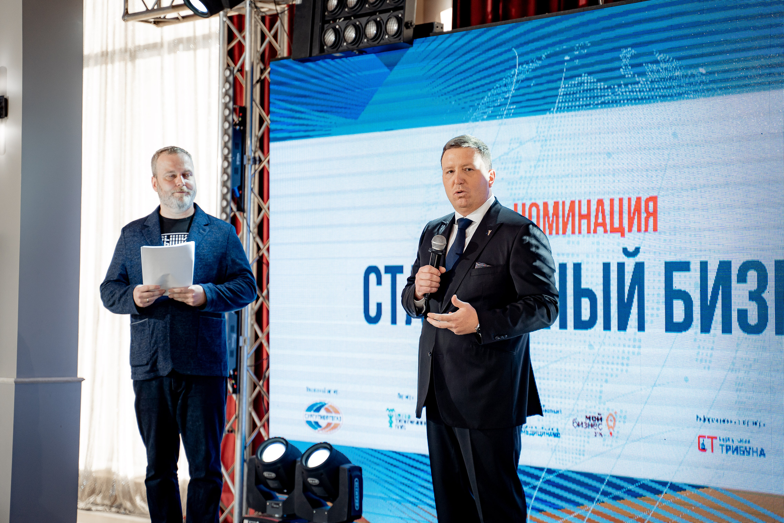 Предприниматель года. Сергей Кошкин. Репортажная и ивент-фотография в Сургуте