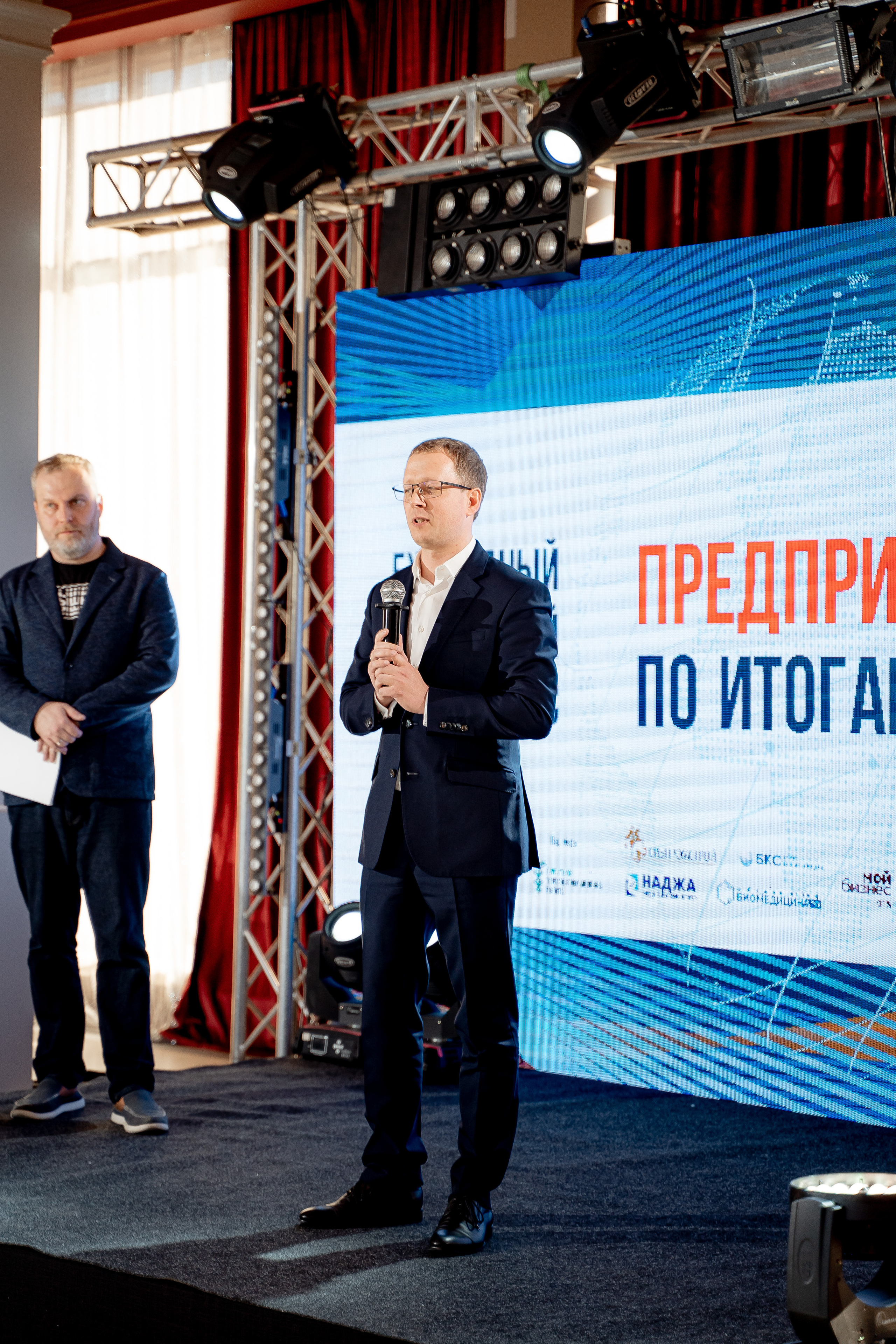 Предприниматель года. Сергей Кошкин. Репортажная и ивент-фотография в Сургуте