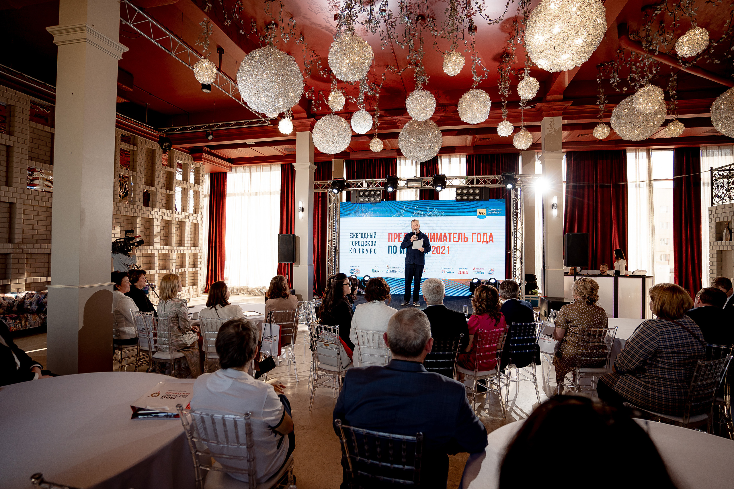 Предприниматель года. Сергей Кошкин. Репортажная и ивент-фотография в Сургуте
