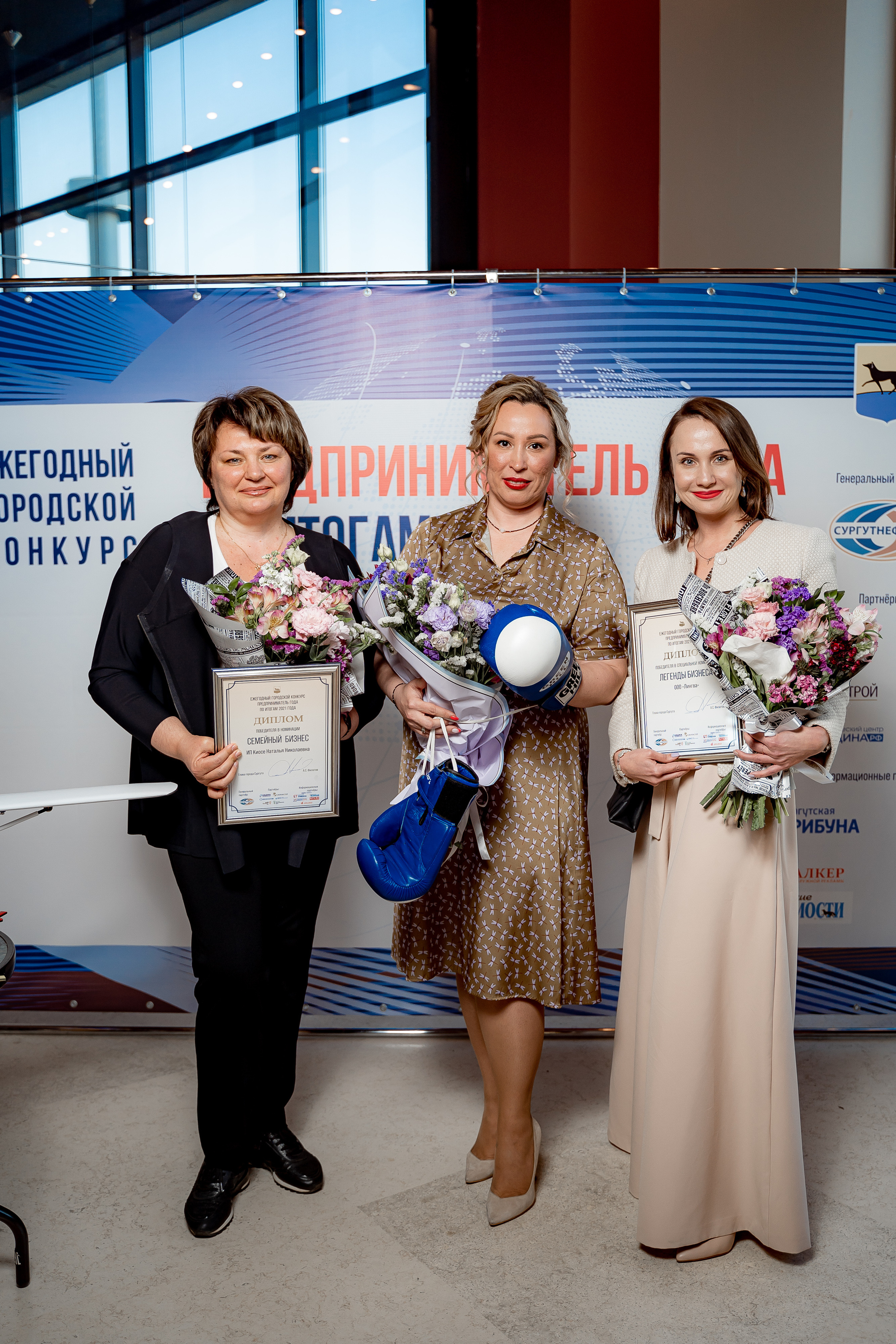 Предприниматель года. Сергей Кошкин. Репортажная и ивент-фотография в Сургуте