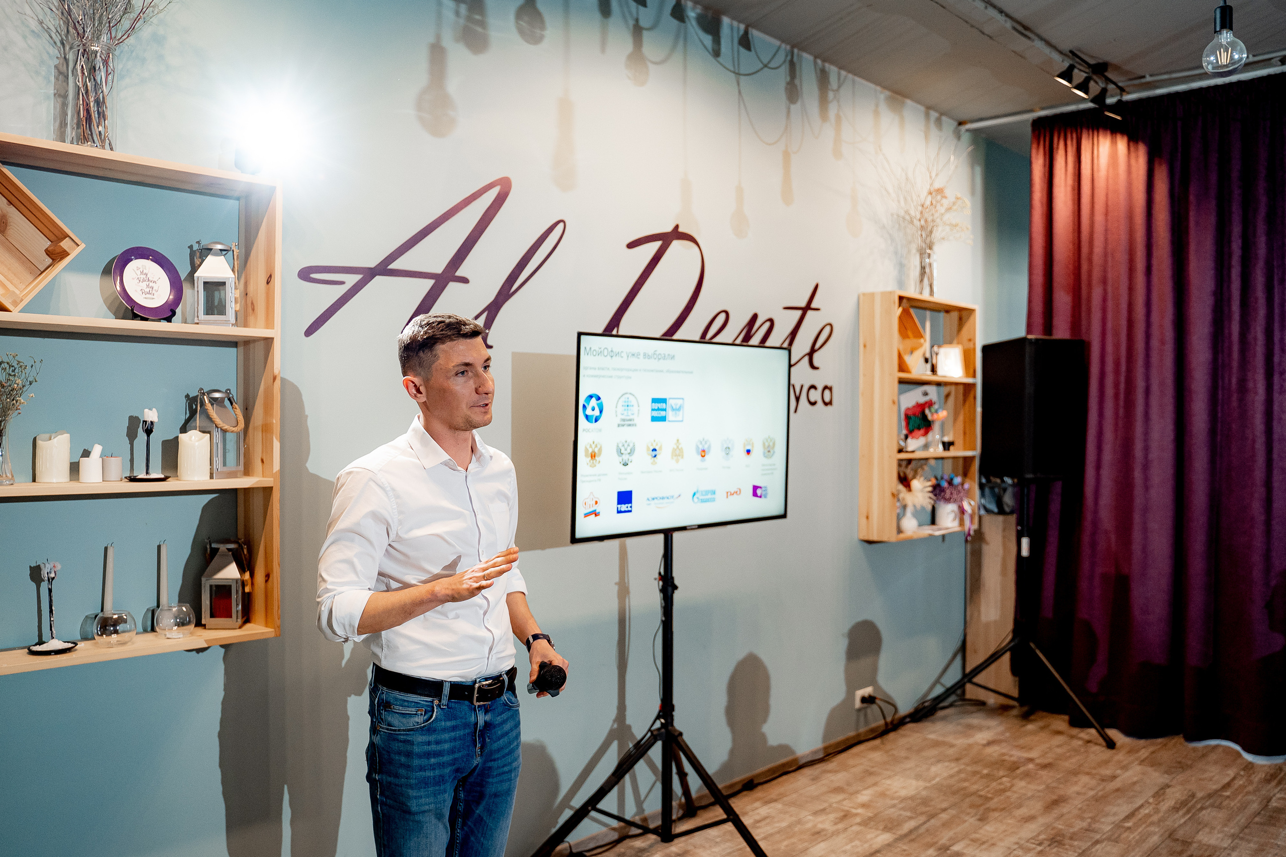 Ростелеком для бизнеса. Сергей Кошкин. Репортажная и ивент-фотография в Сургуте