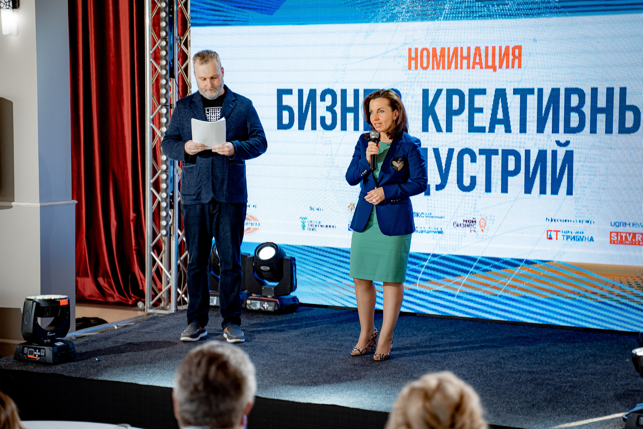 Предприниматель года. Сергей Кошкин. Репортажная и ивент-фотография в Сургуте