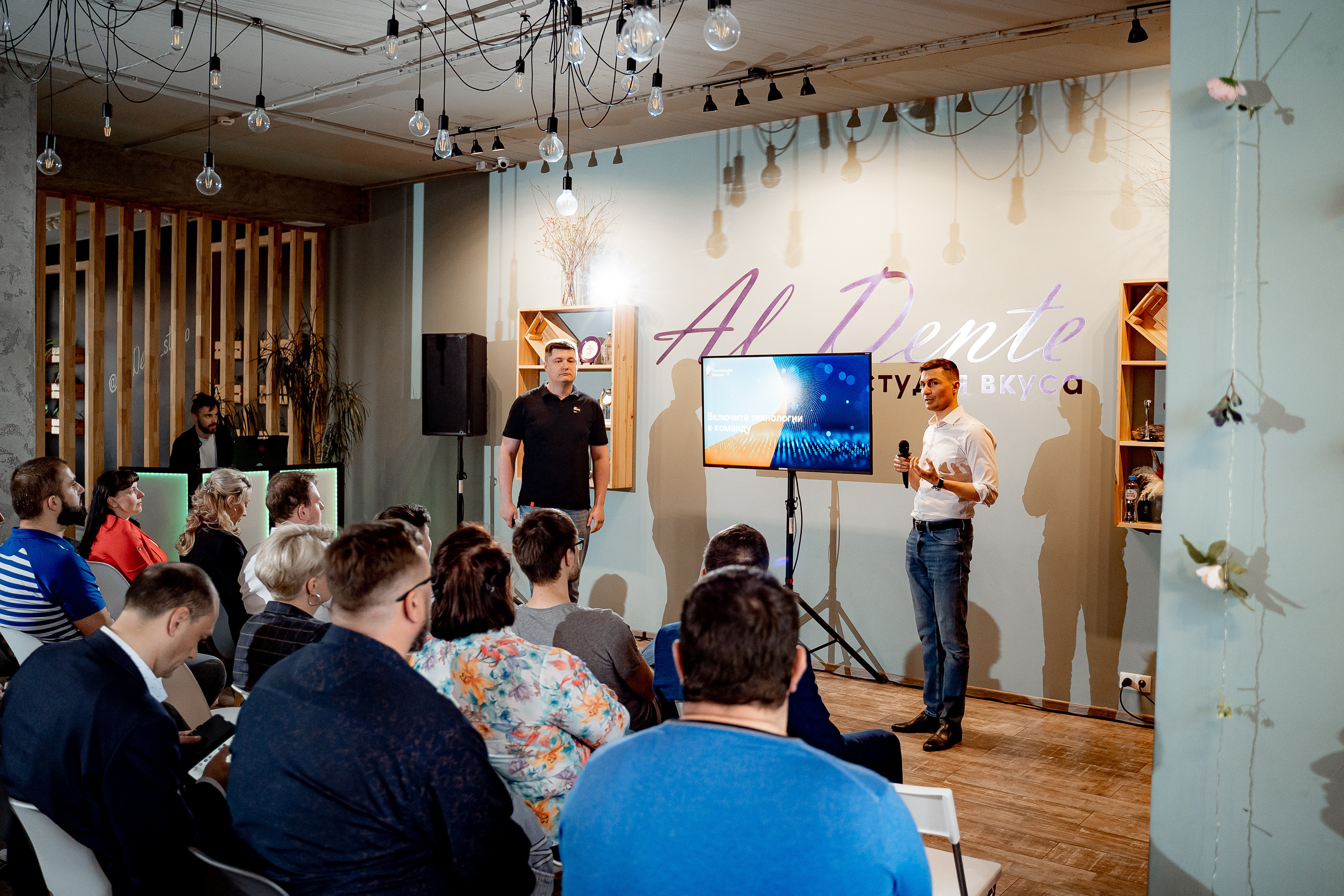 Ростелеком для бизнеса. Сергей Кошкин. Репортажная и ивент-фотография в Сургуте