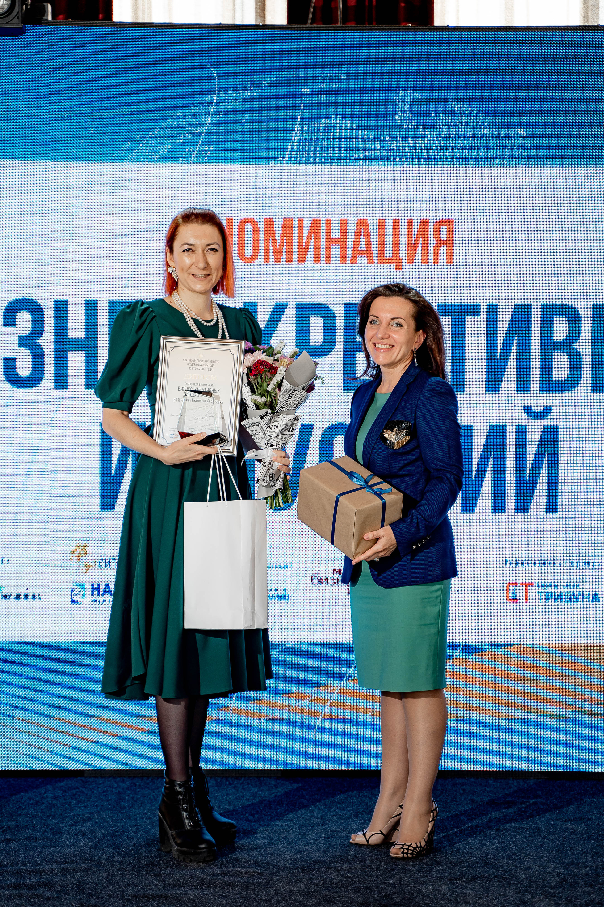 Предприниматель года. Сергей Кошкин. Репортажная и ивент-фотография в Сургуте