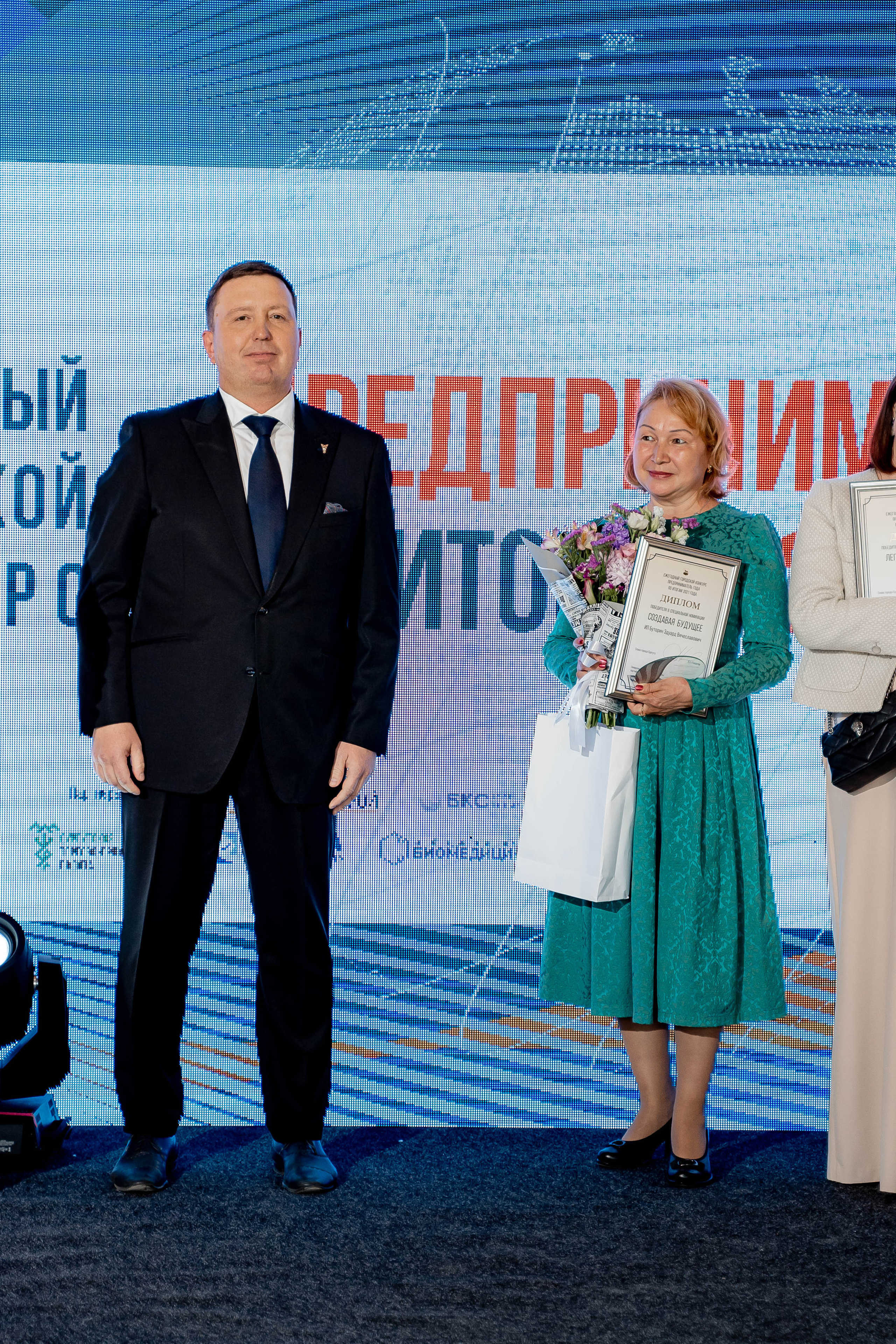 Предприниматель года. Сергей Кошкин. Репортажная и ивент-фотография в Сургуте