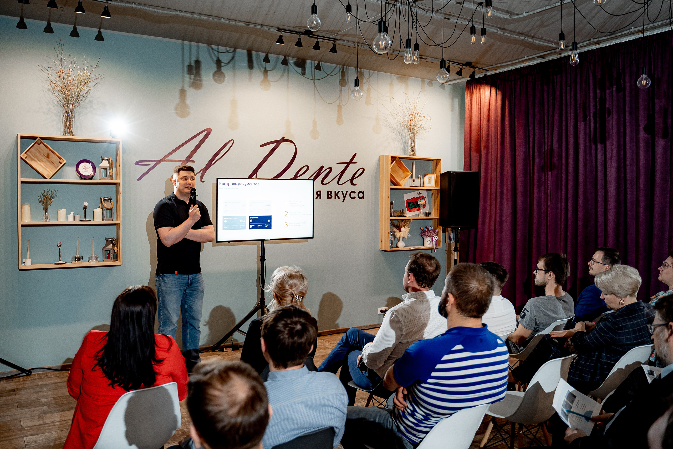 Ростелеком для бизнеса. Сергей Кошкин. Репортажная и ивент-фотография в Сургуте