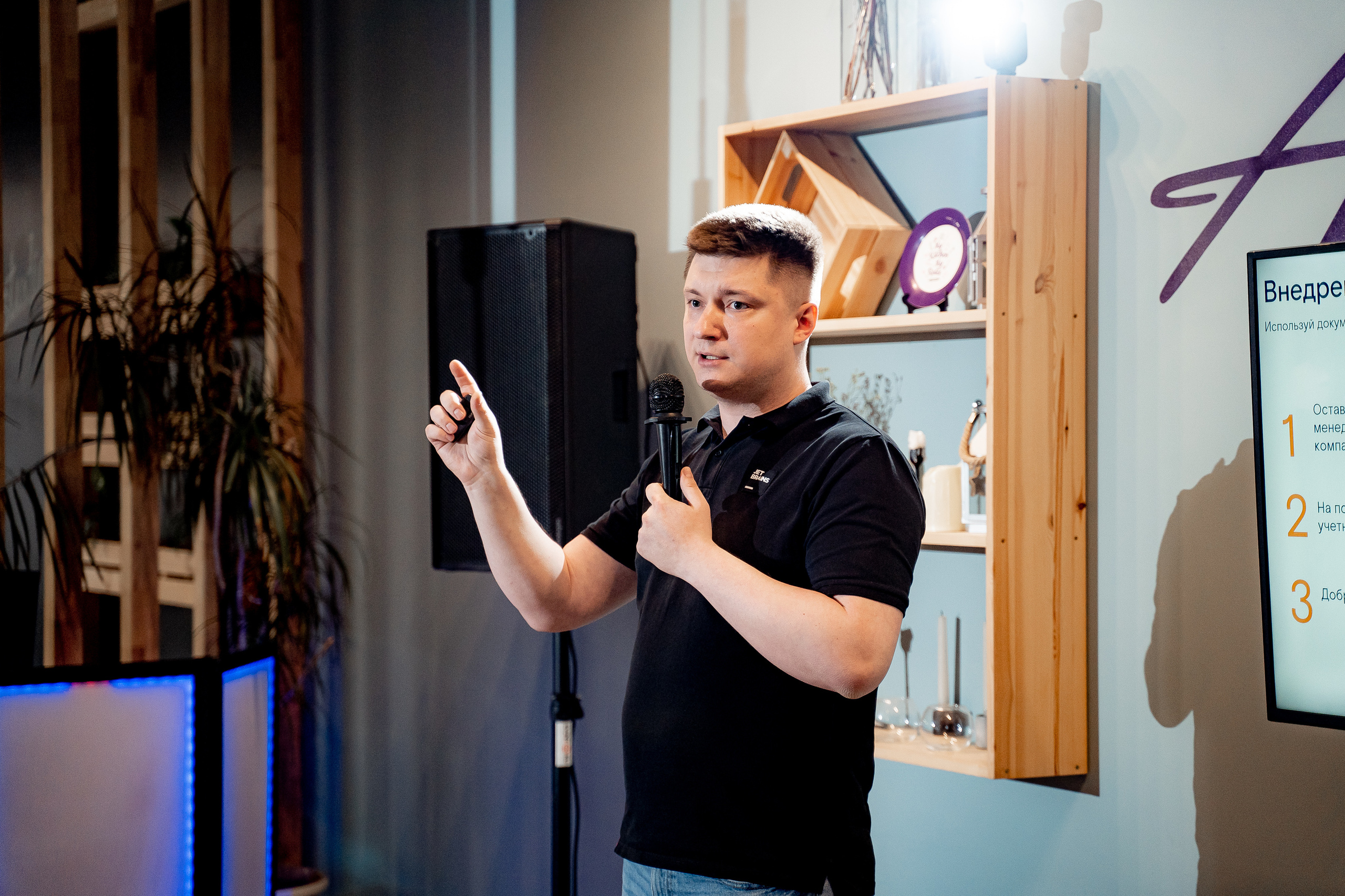 Ростелеком для бизнеса. Сергей Кошкин. Репортажная и ивент-фотография в Сургуте