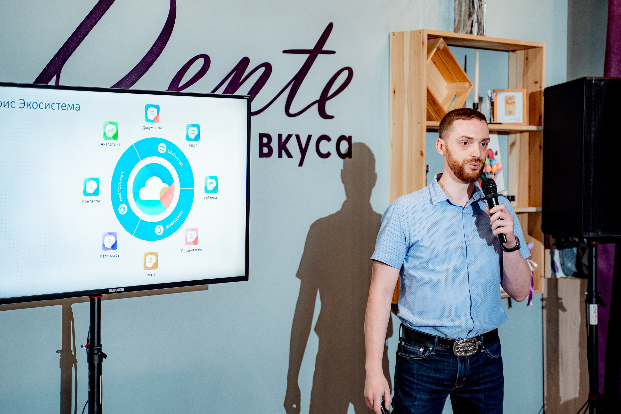 Ростелеком для бизнеса. Сергей Кошкин. Репортажная и ивент-фотография в Сургуте