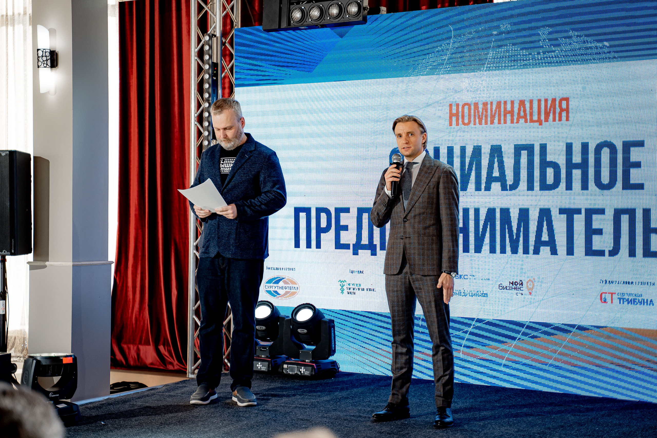 Предприниматель года. Сергей Кошкин. Репортажная и ивент-фотография в Сургуте