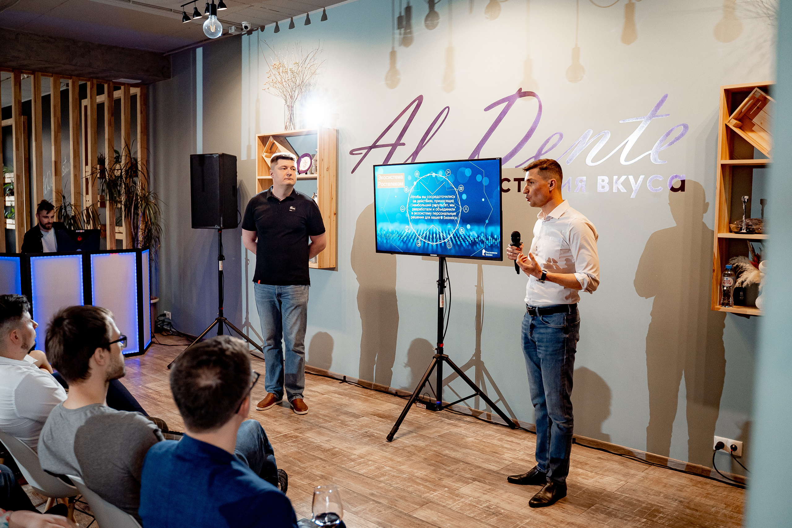 Ростелеком для бизнеса. Сергей Кошкин. Репортажная и ивент-фотография в Сургуте