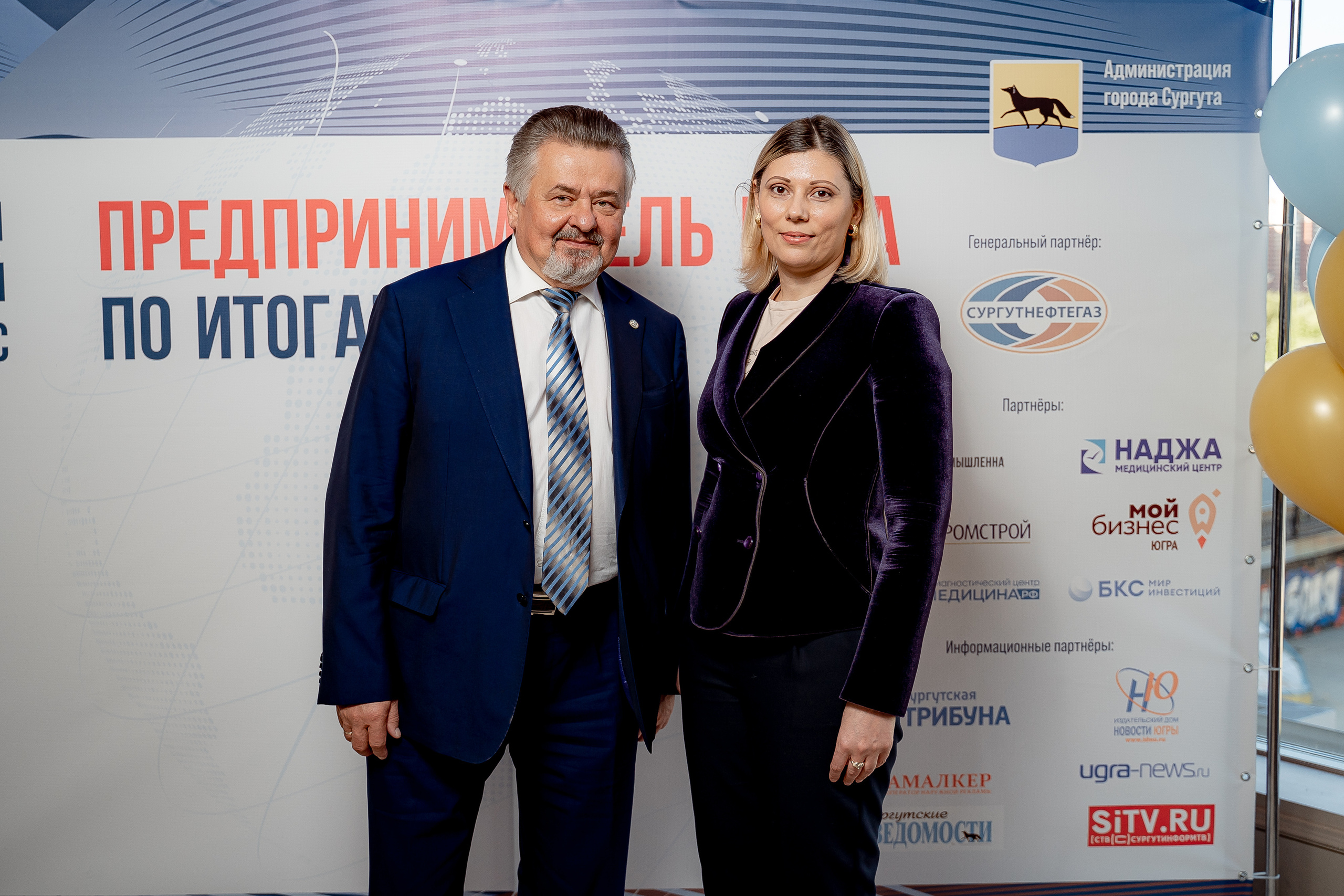 Предприниматель года. Сергей Кошкин. Репортажная и ивент-фотография в Сургуте