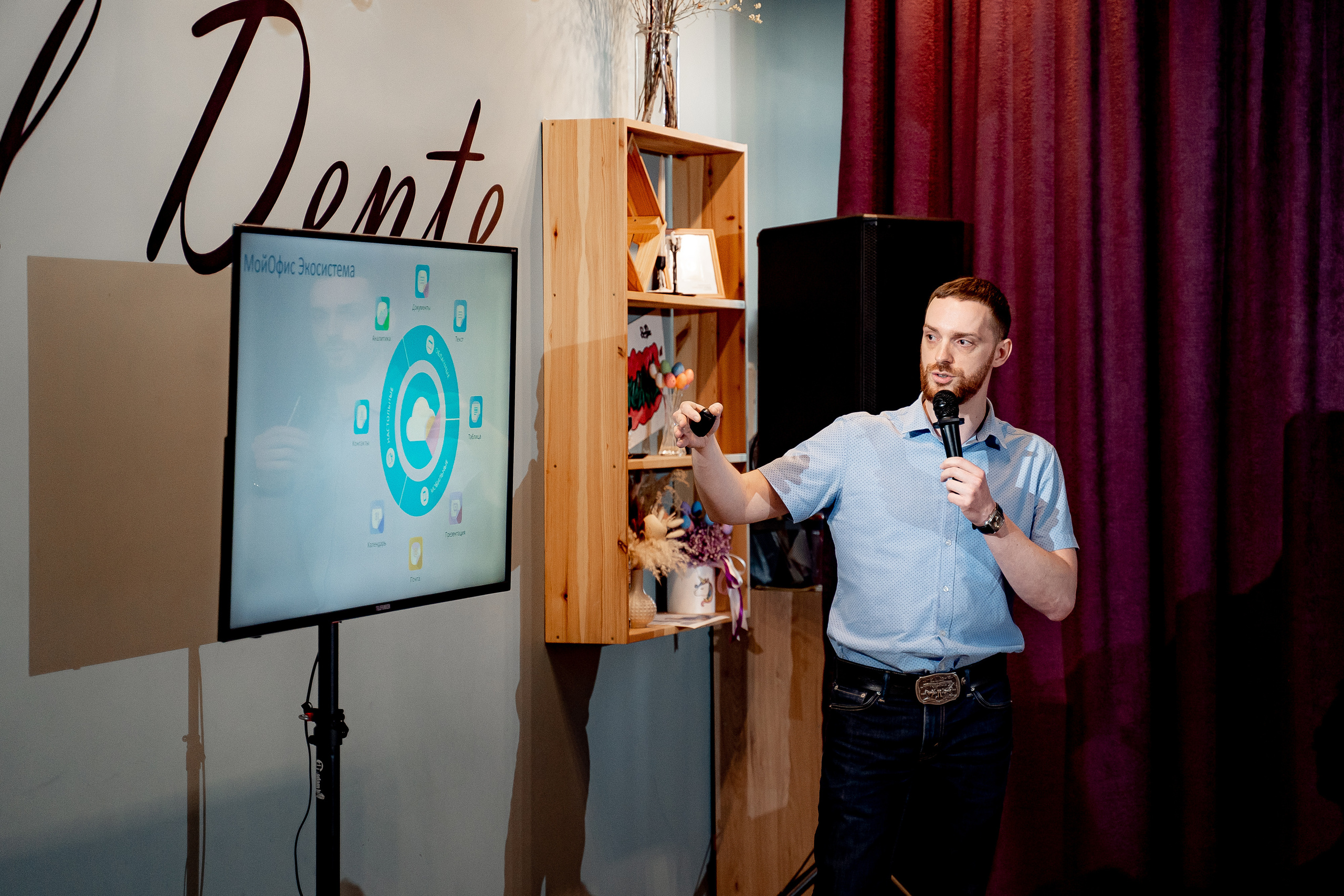 Ростелеком для бизнеса. Сергей Кошкин. Репортажная и ивент-фотография в Сургуте