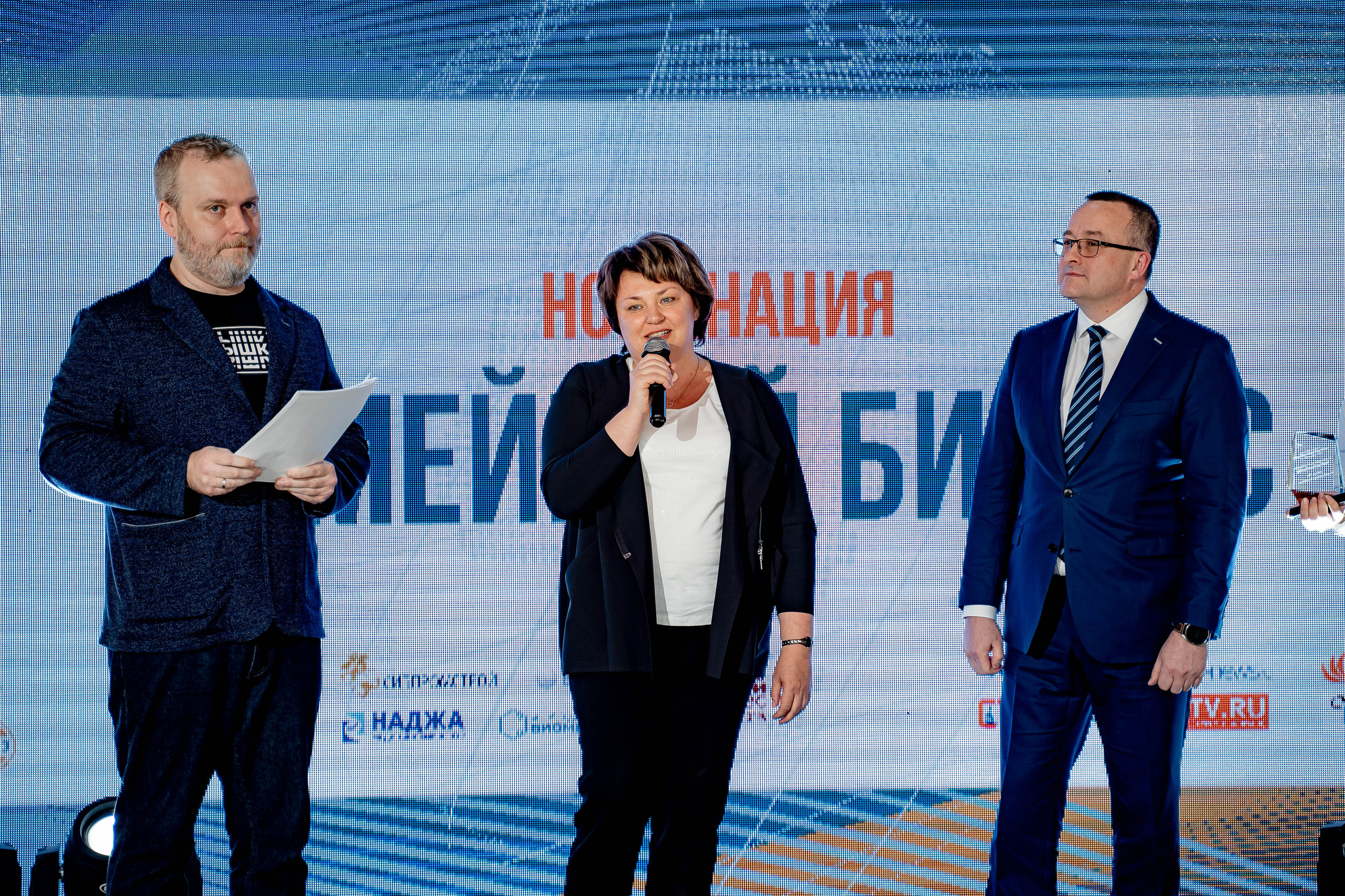 Предприниматель года. Сергей Кошкин. Репортажная и ивент-фотография в Сургуте