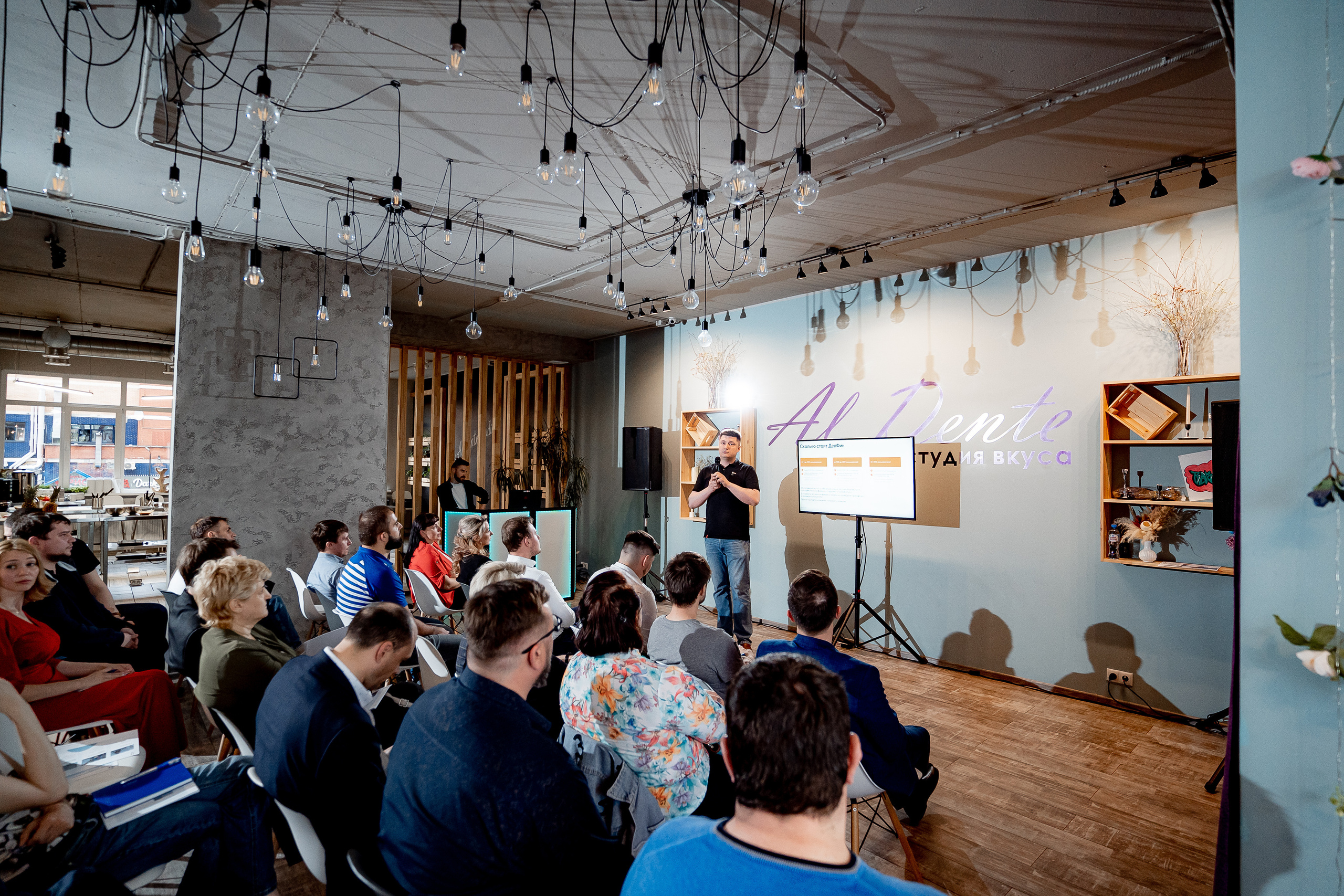 Ростелеком для бизнеса. Сергей Кошкин. Репортажная и ивент-фотография в Сургуте