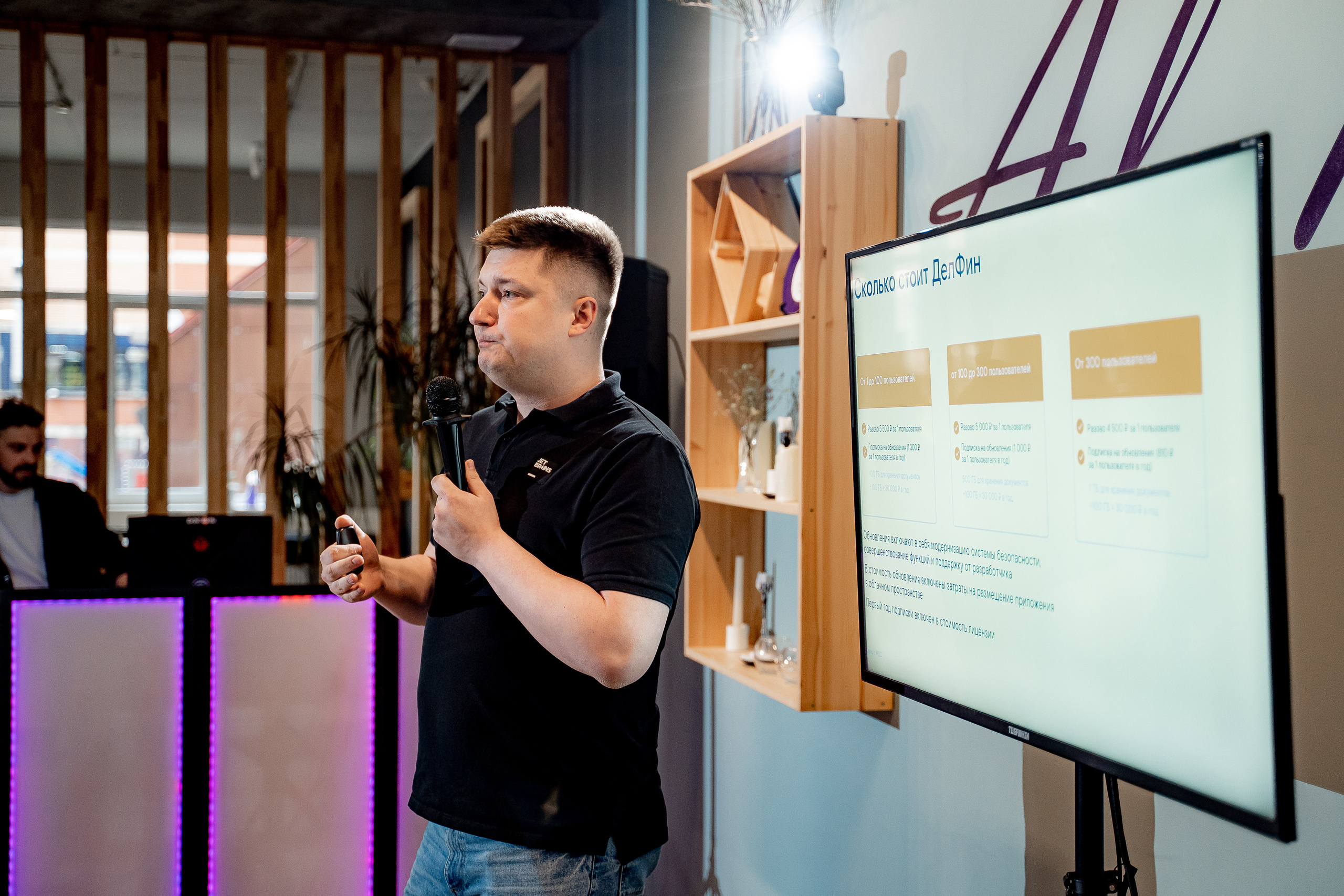 Ростелеком для бизнеса. Сергей Кошкин. Репортажная и ивент-фотография в Сургуте