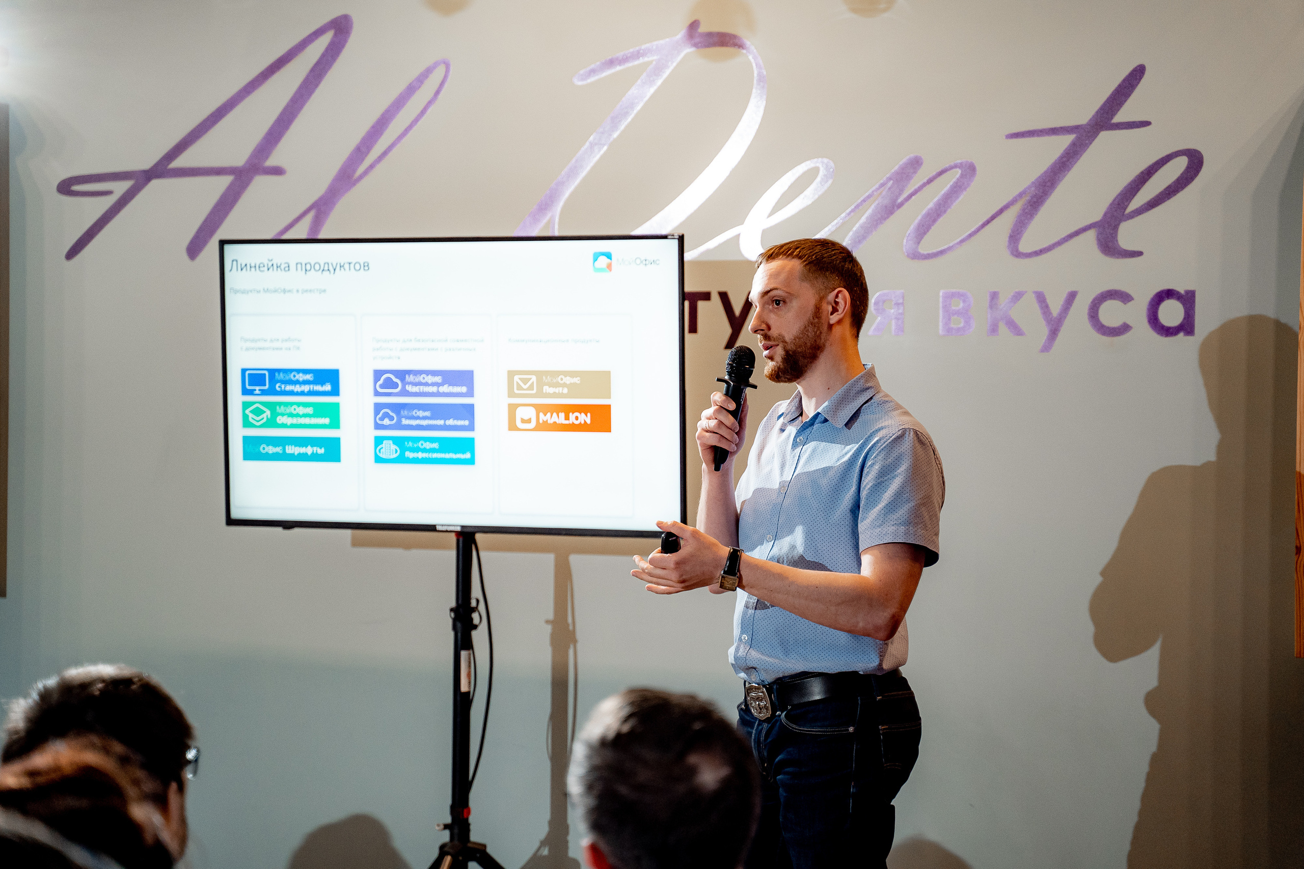 Ростелеком для бизнеса. Сергей Кошкин. Репортажная и ивент-фотография в Сургуте