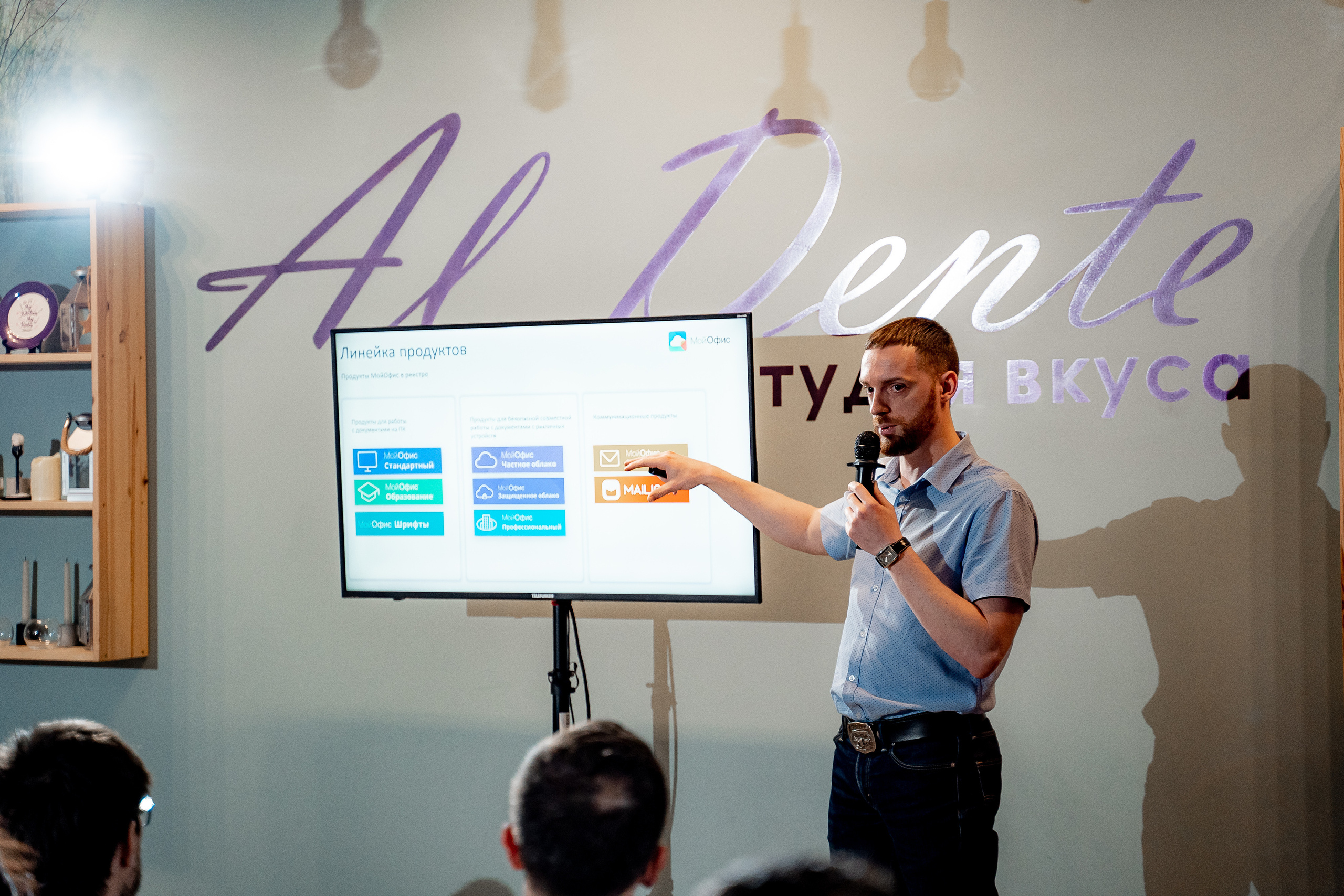 Ростелеком для бизнеса. Сергей Кошкин. Репортажная и ивент-фотография в Сургуте