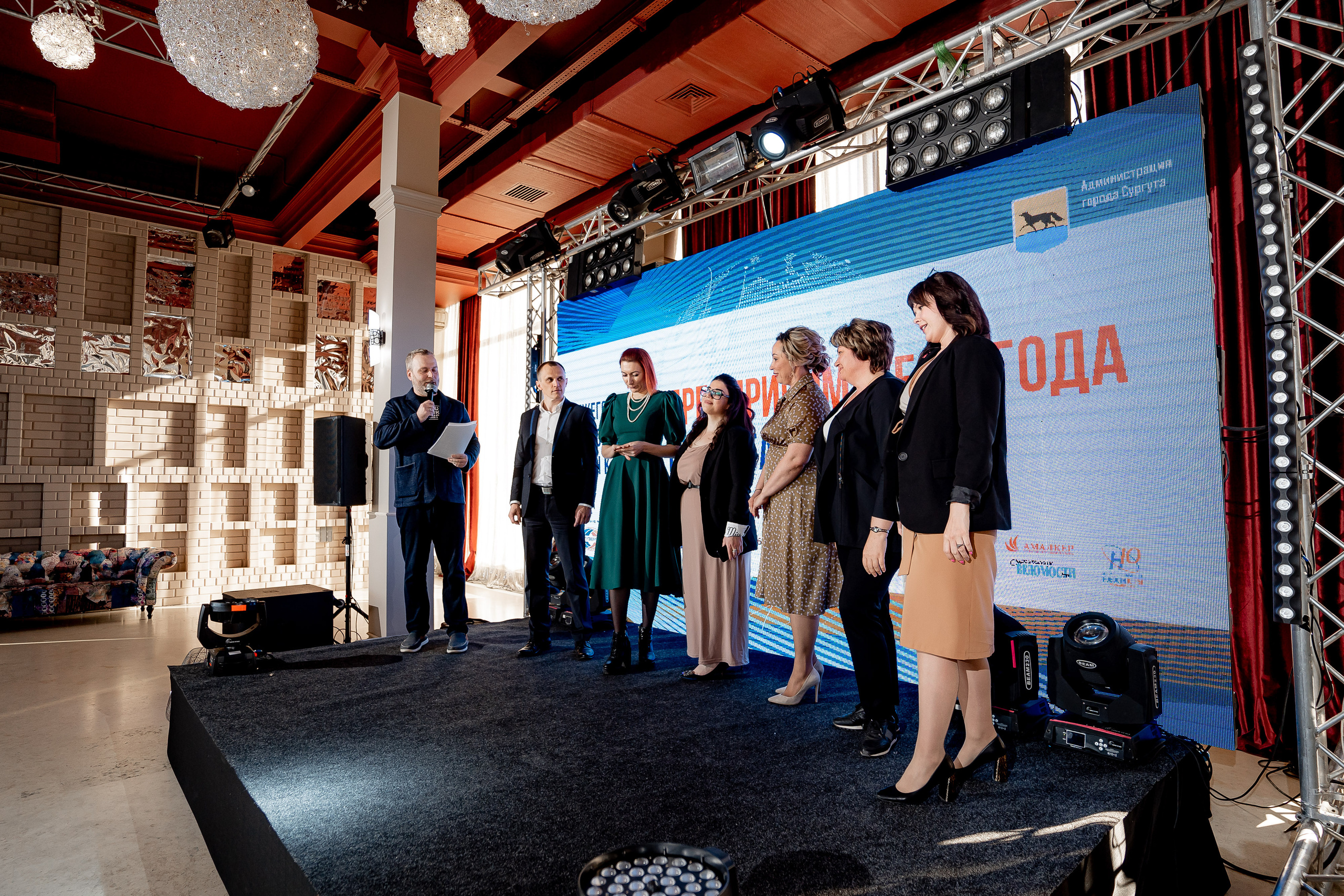 Предприниматель года. Сергей Кошкин. Репортажная и ивент-фотография в Сургуте