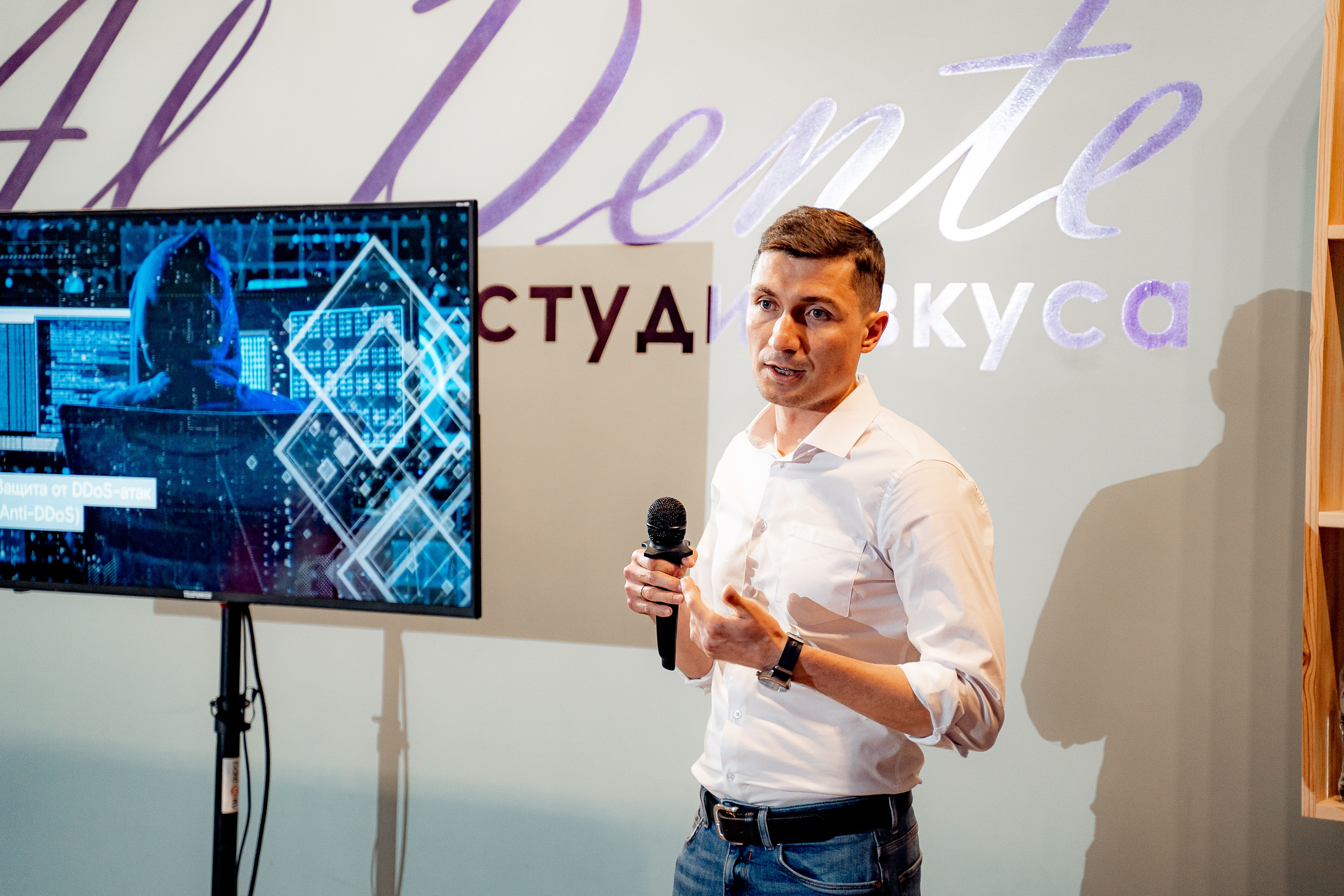 Ростелеком для бизнеса. Сергей Кошкин. Репортажная и ивент-фотография в Сургуте