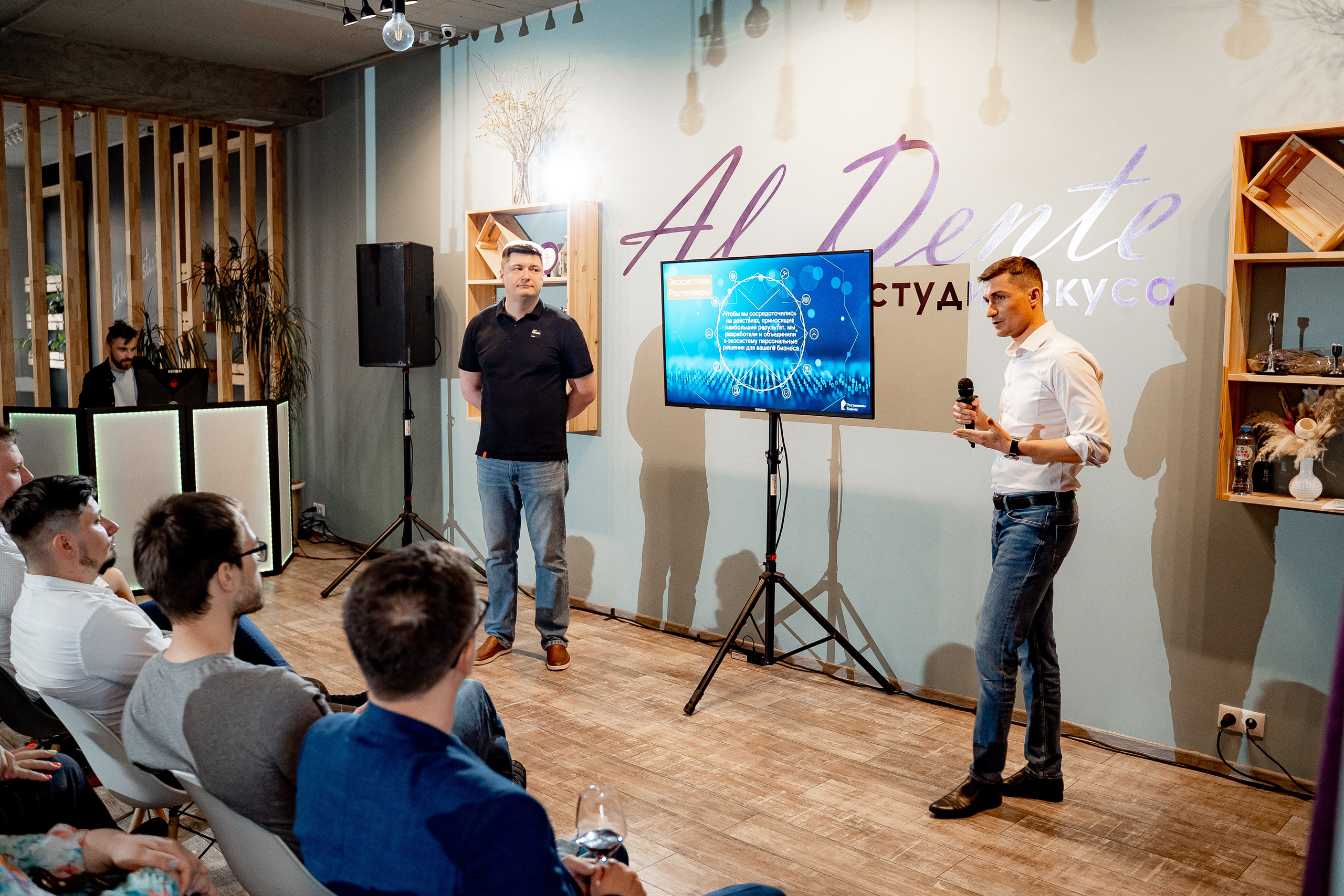 Ростелеком для бизнеса. Сергей Кошкин. Репортажная и ивент-фотография в Сургуте