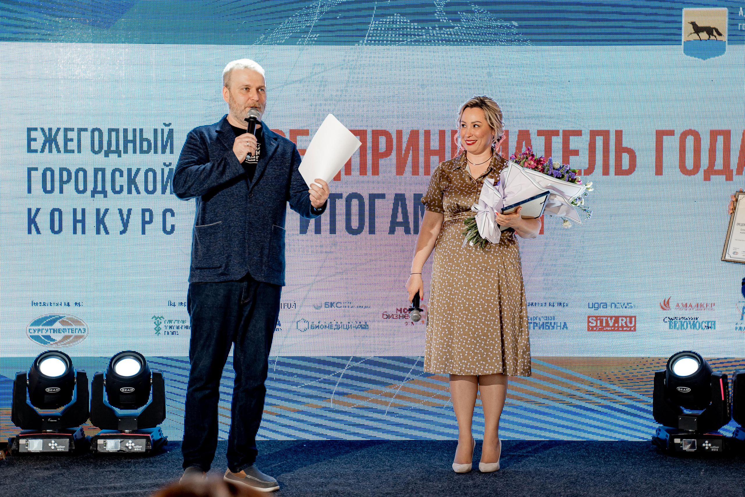 Предприниматель года. Сергей Кошкин. Репортажная и ивент-фотография в Сургуте