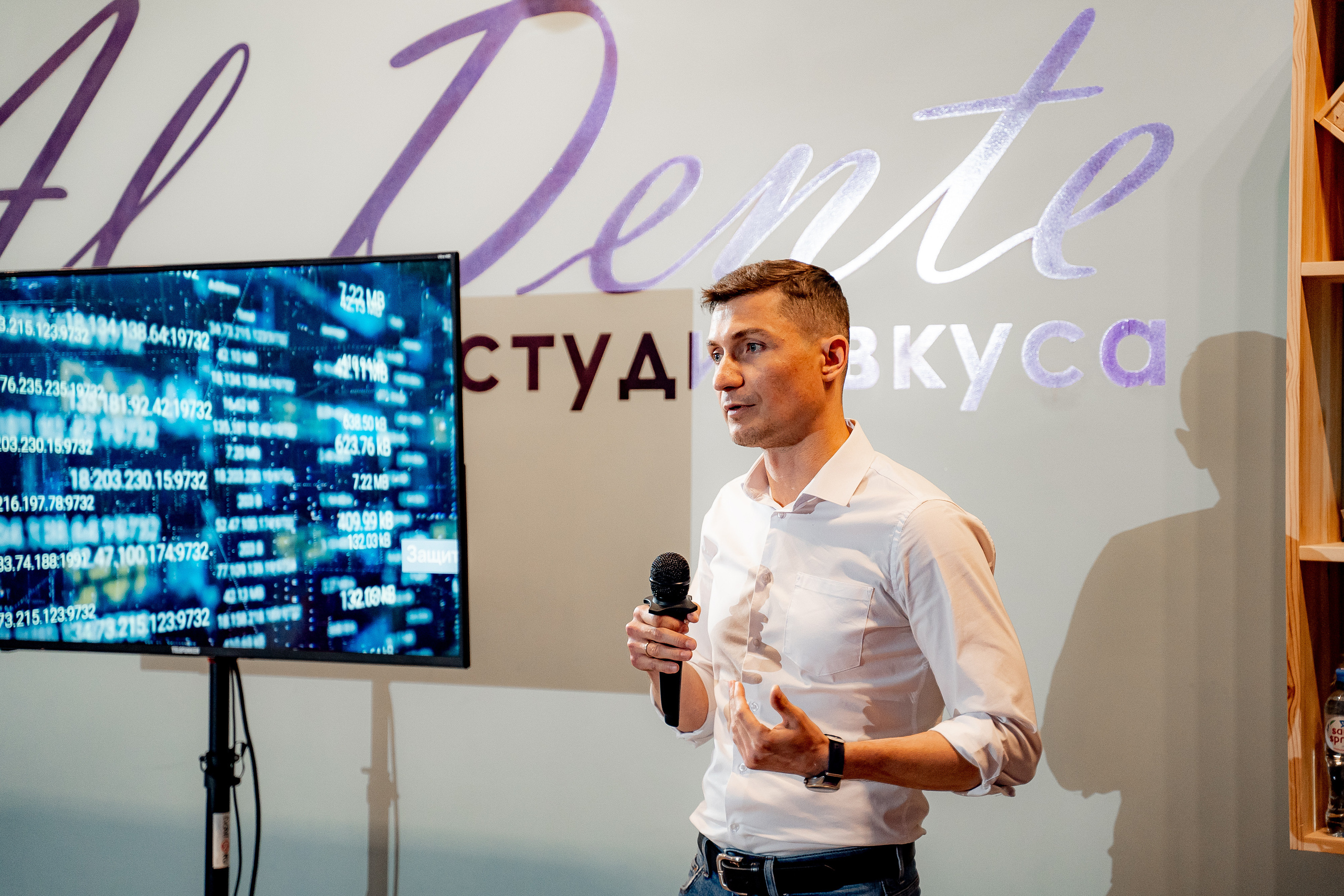 Ростелеком для бизнеса. Сергей Кошкин. Репортажная и ивент-фотография в Сургуте