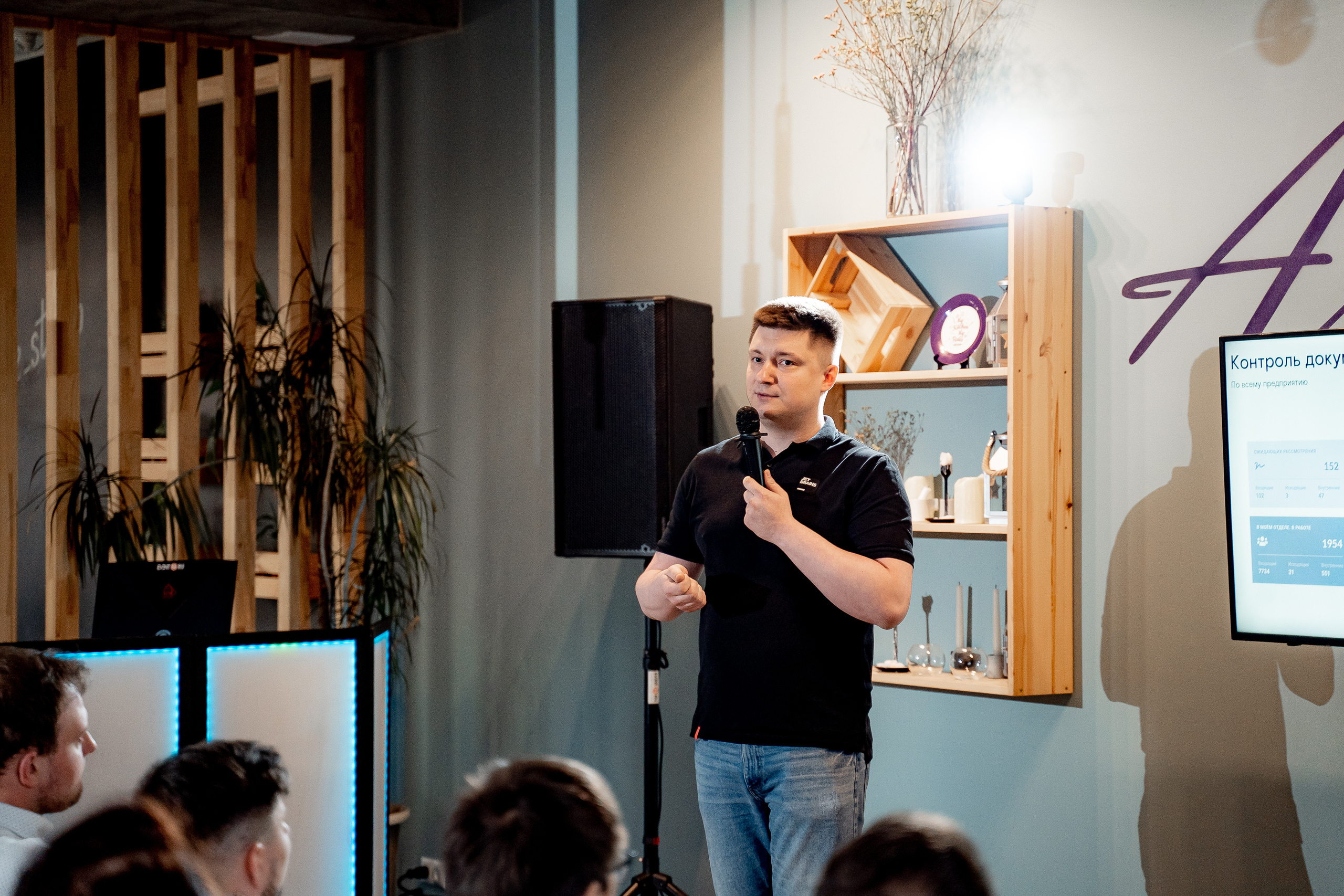 Ростелеком для бизнеса. Сергей Кошкин. Репортажная и ивент-фотография в Сургуте