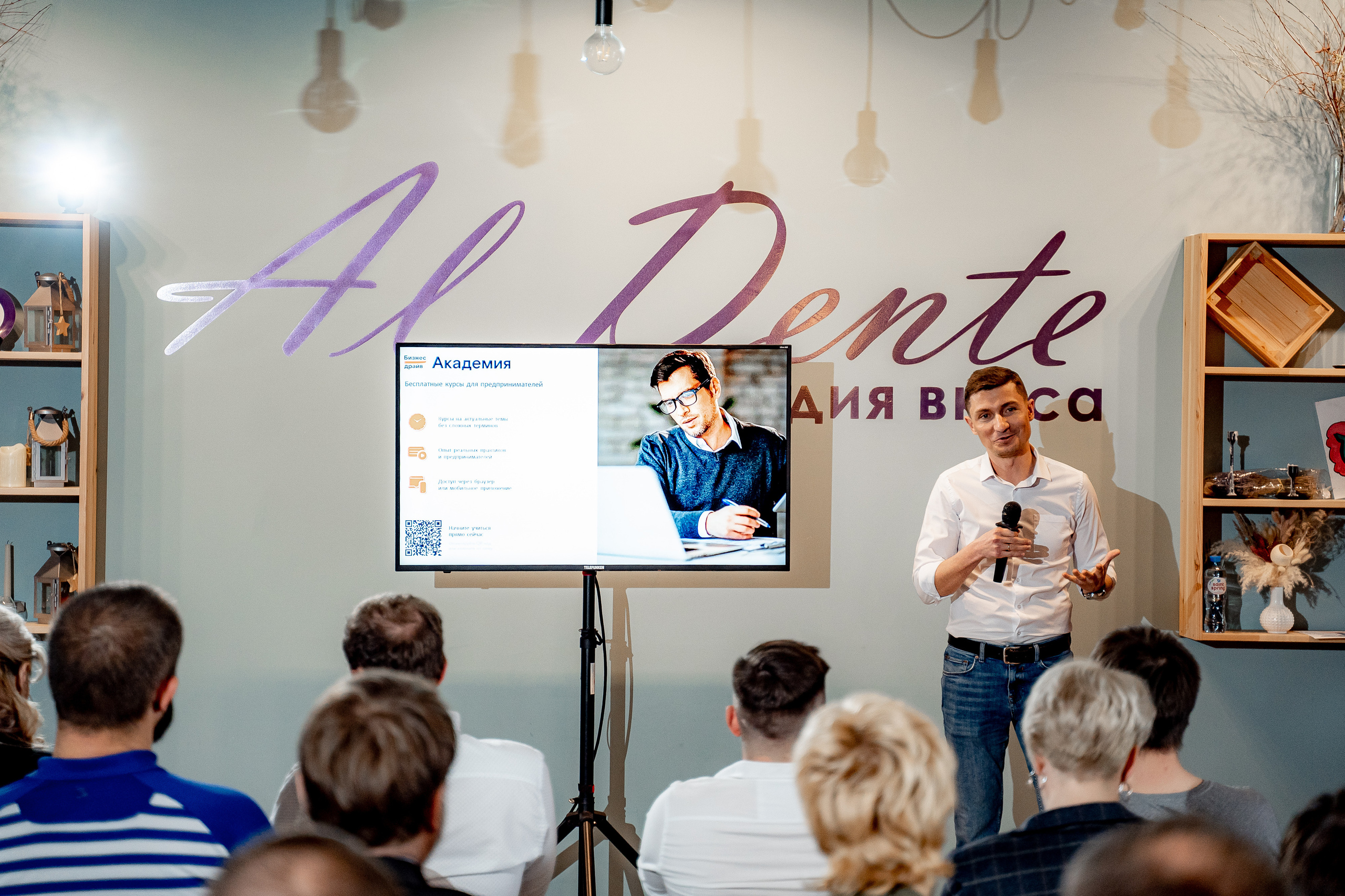 Ростелеком для бизнеса. Сергей Кошкин. Репортажная и ивент-фотография в Сургуте