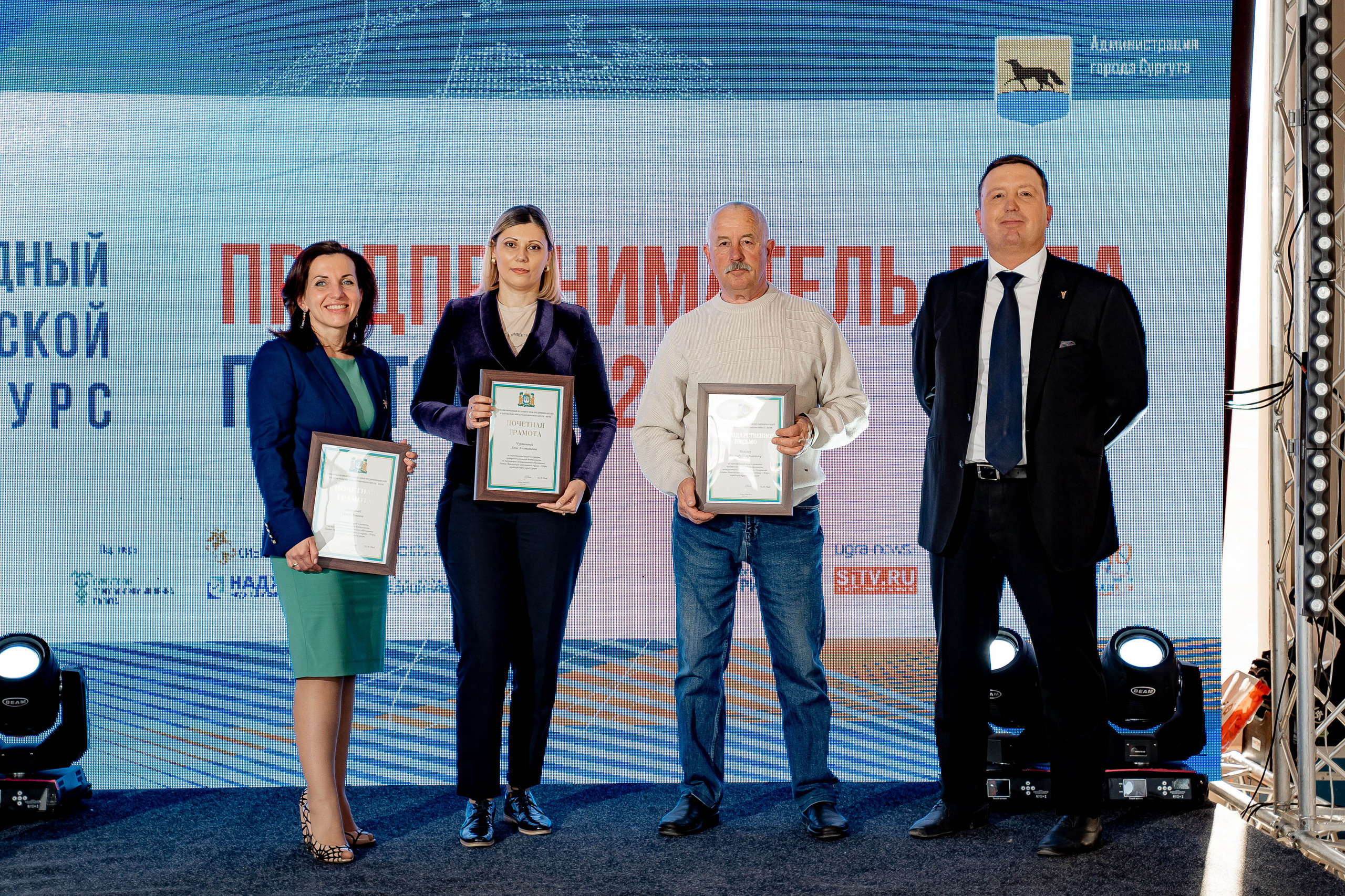 Предприниматель года. Сергей Кошкин. Репортажная и ивент-фотография в Сургуте