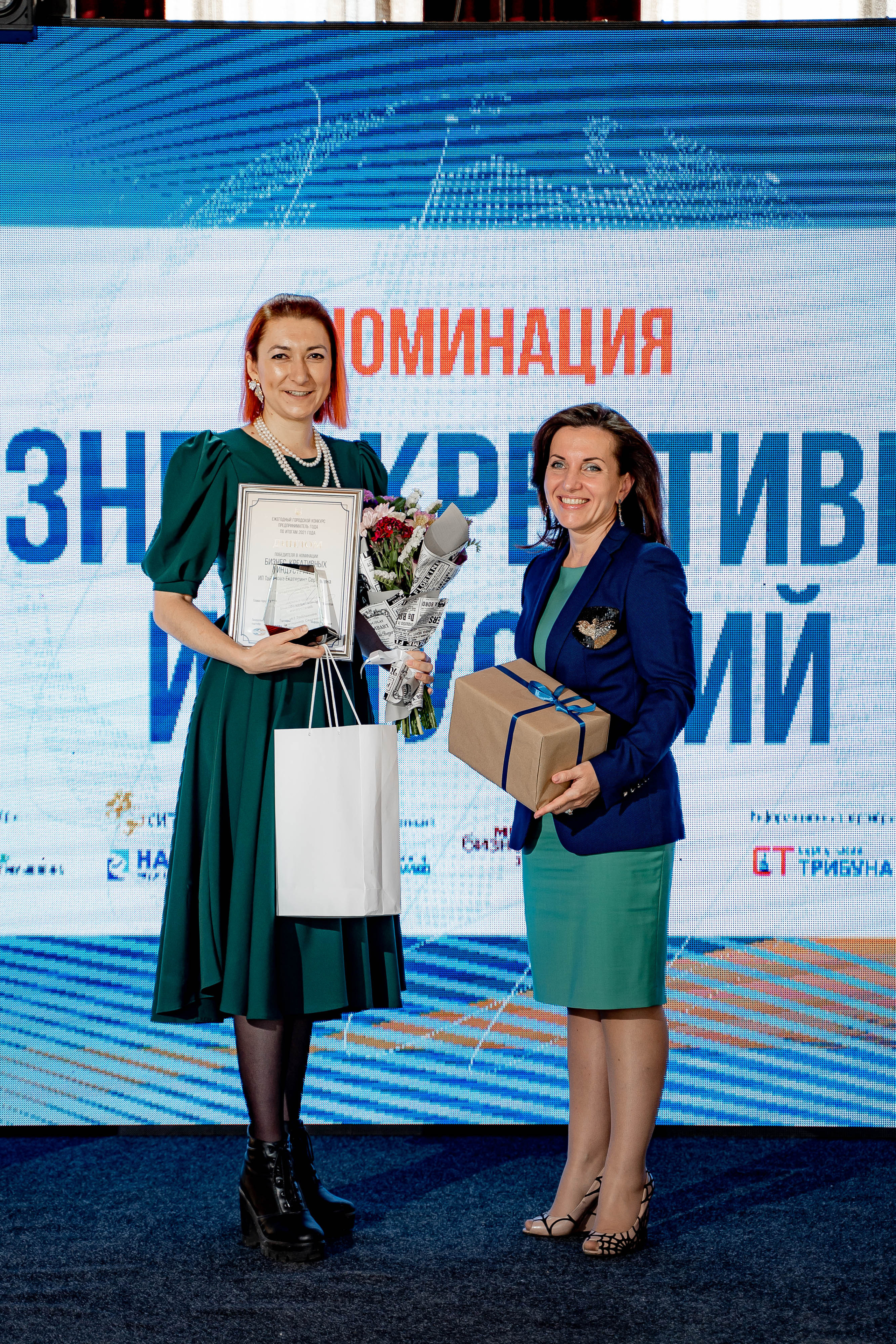 Предприниматель года. Сергей Кошкин. Репортажная и ивент-фотография в Сургуте