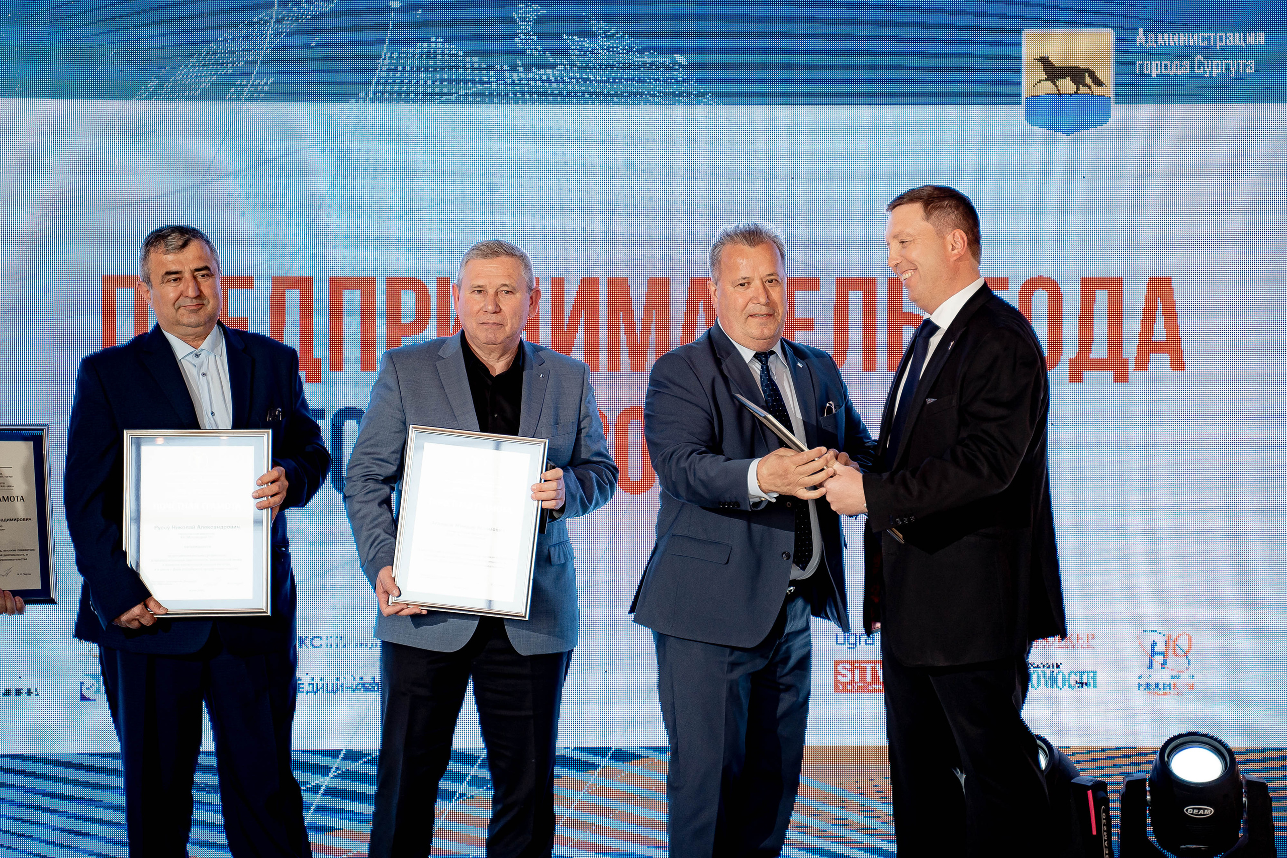 Предприниматель года. Сергей Кошкин. Репортажная и ивент-фотография в Сургуте