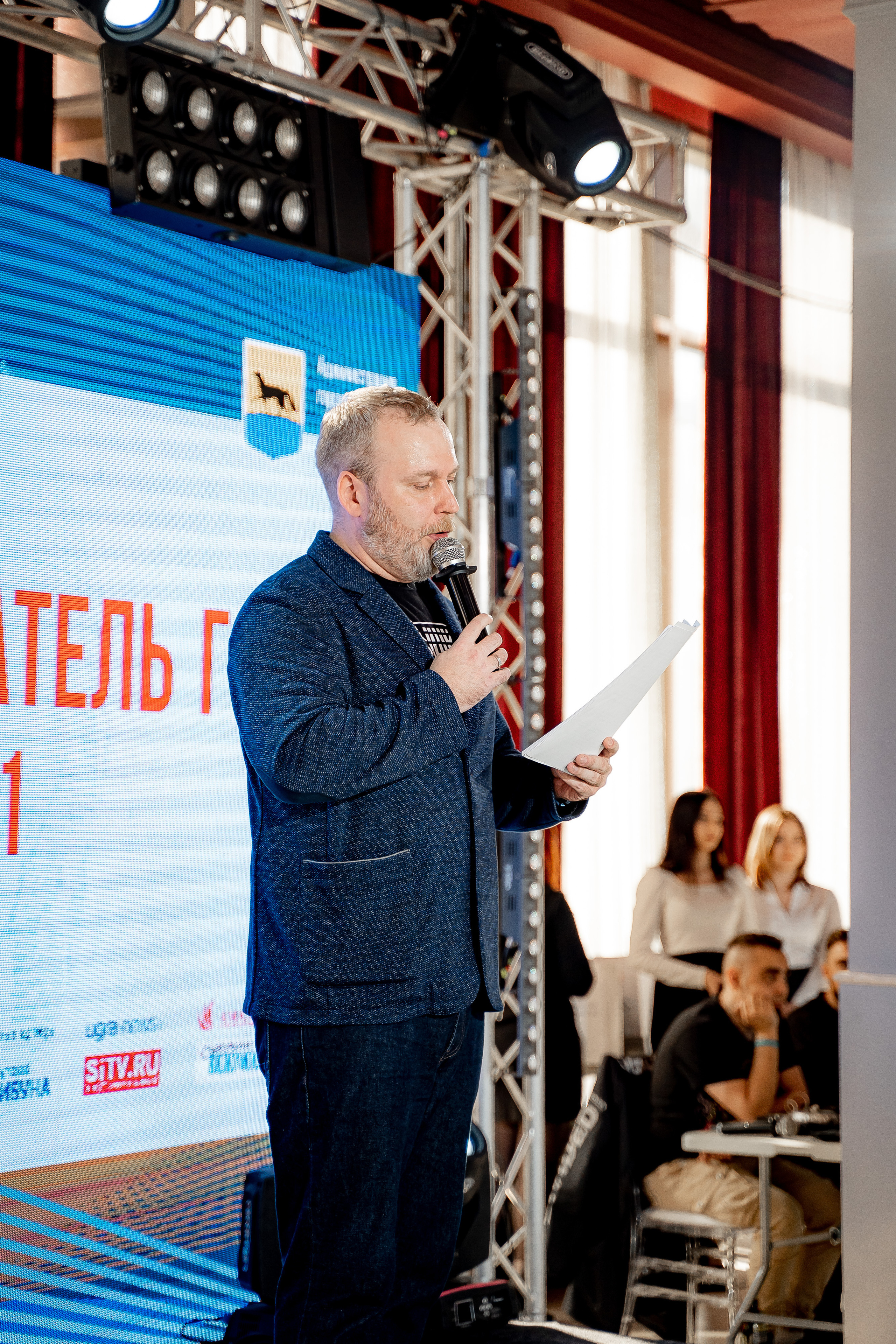 Предприниматель года. Сергей Кошкин. Репортажная и ивент-фотография в Сургуте